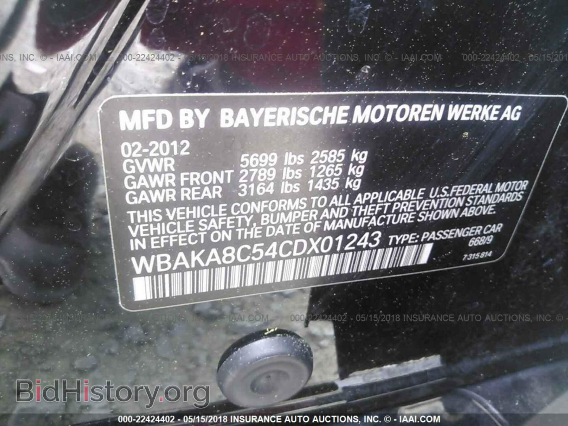 2012 Bmw 750 - VIN: WBAKA8C54CDX01243 - Фото 9