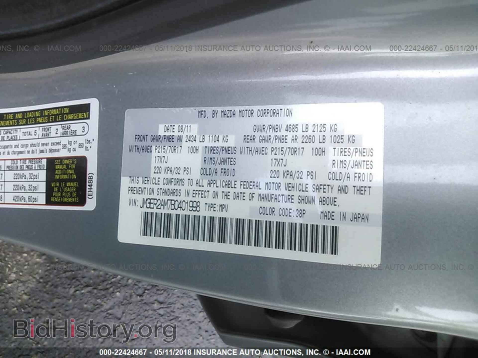 2011 Mazda Cx-7 - VIN: JM3ER2AM7B0401998 - Photo 9