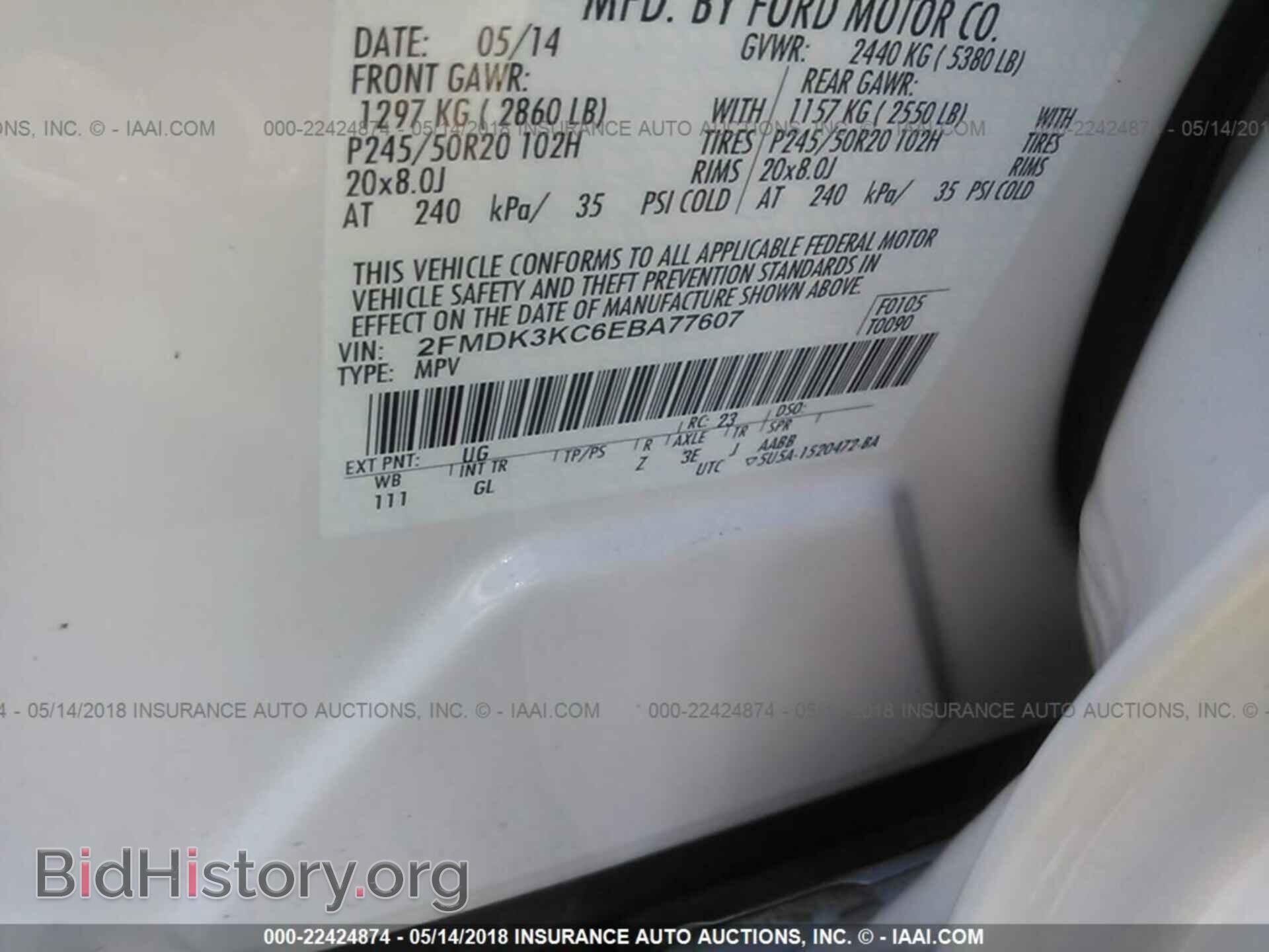 2014 Ford Edge - VIN: 2FMDK3KC6EBA77607 - Фото 9