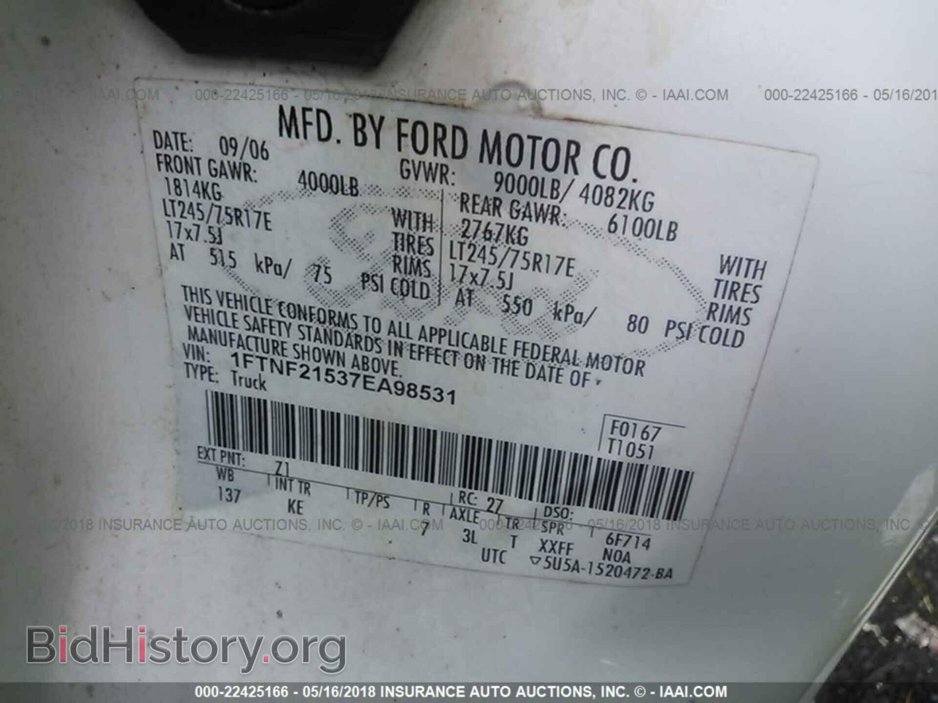 2007 FORD F250 - VIN: 1FTNF21537EA98531 - Фото 9