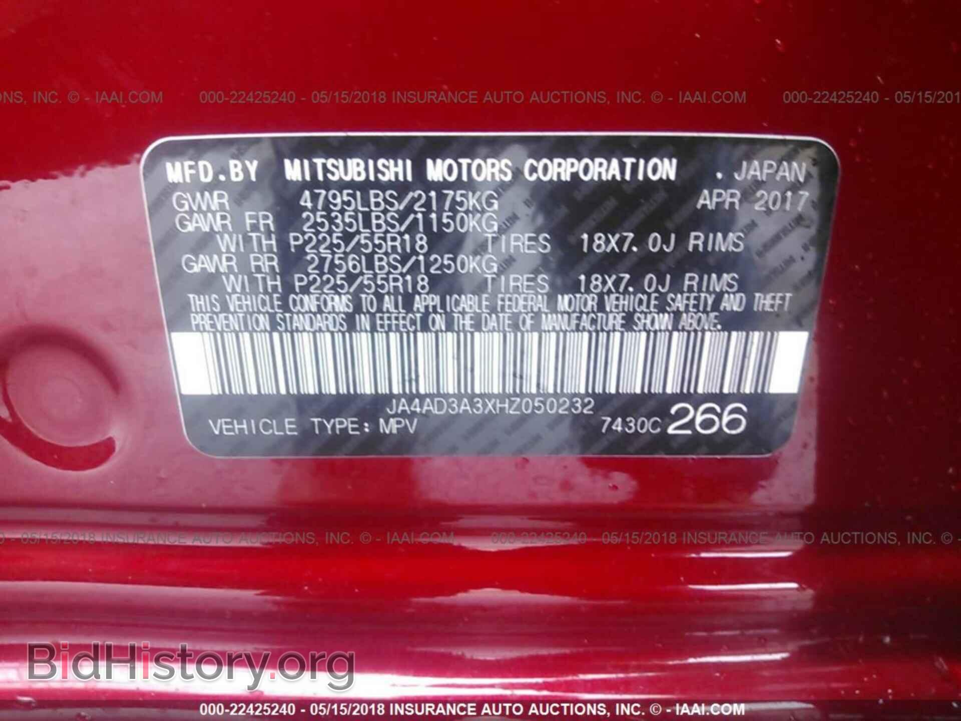 2017 Mitsubishi Outlander - VIN: JA4AD3A3XHZ050232 - Фото 9