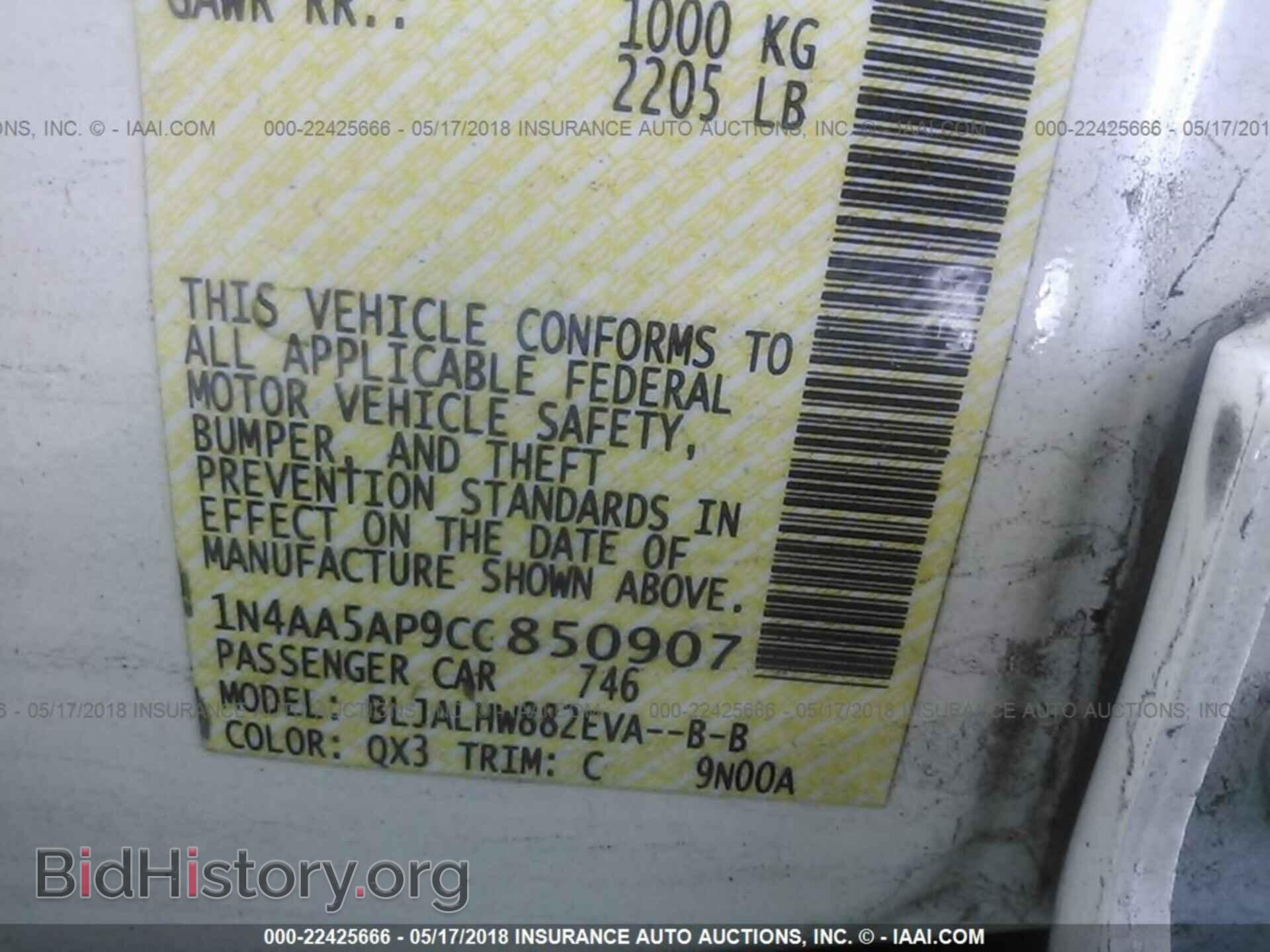 2012 Nissan Maxima - VIN: 1N4AA5AP9CC850907 - Фото 9