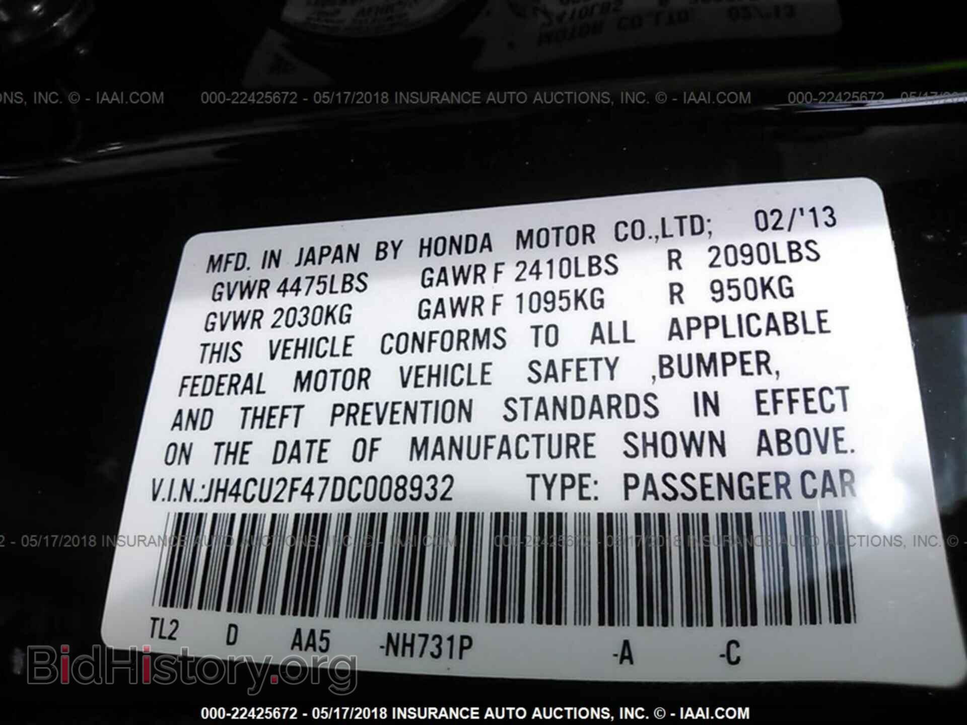 2013 Acura Tsx - VIN: JH4CU2F47DC008932 - Фото 9