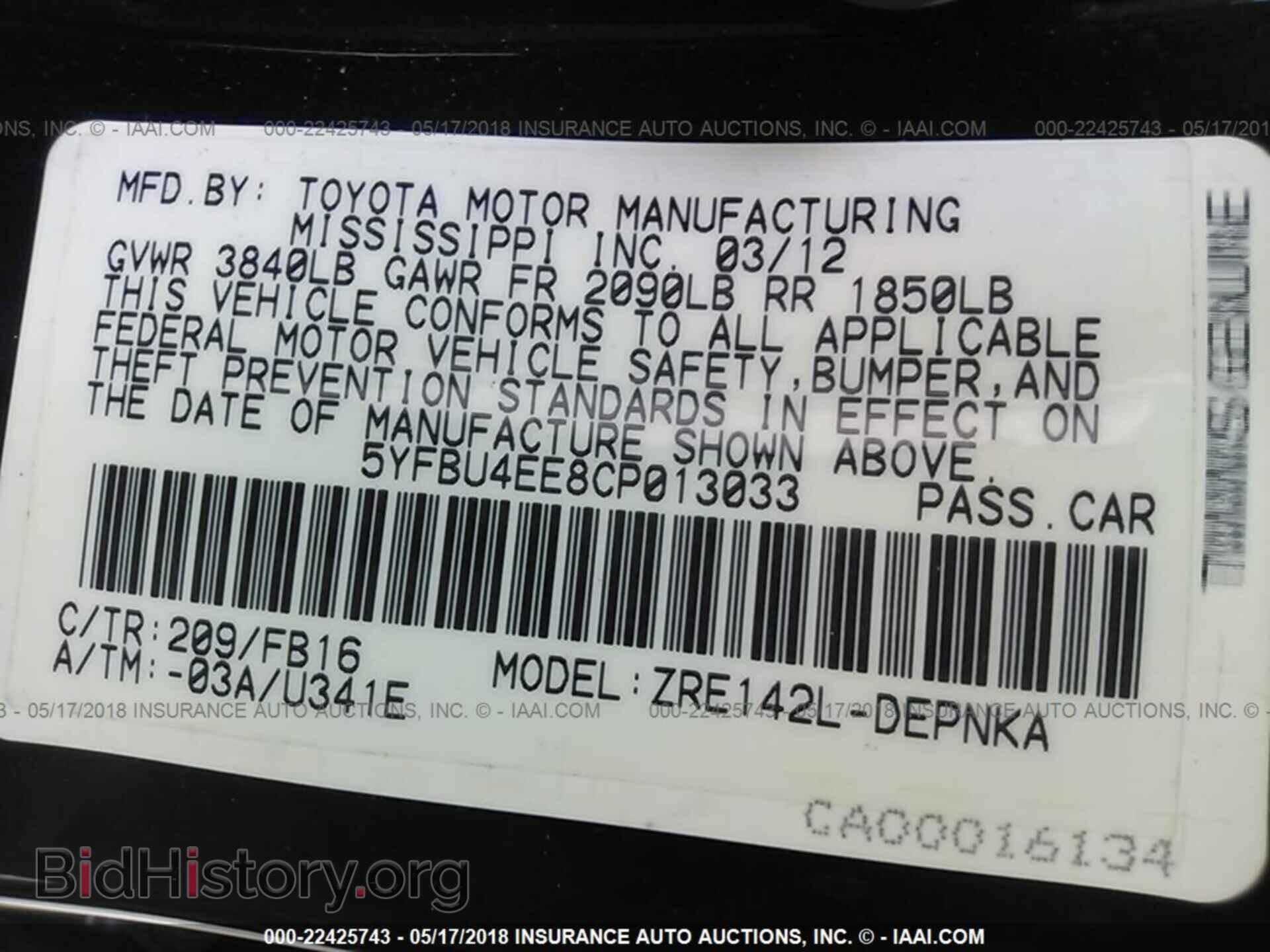 2012 Toyota Corolla - VIN: 5YFBU4EE8CP013033 - Фото 9