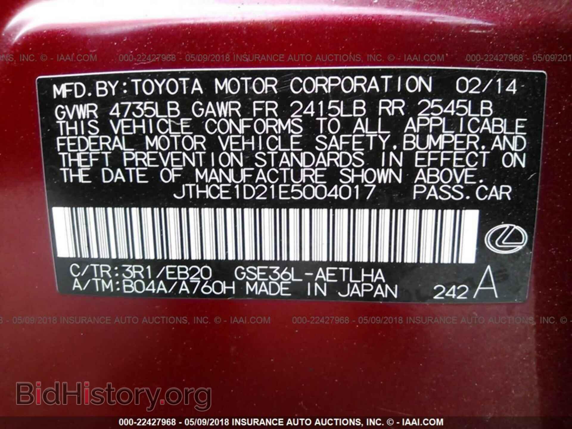 2014 Lexus Is - VIN: JTHCE1D21E5004017 - Photo 9