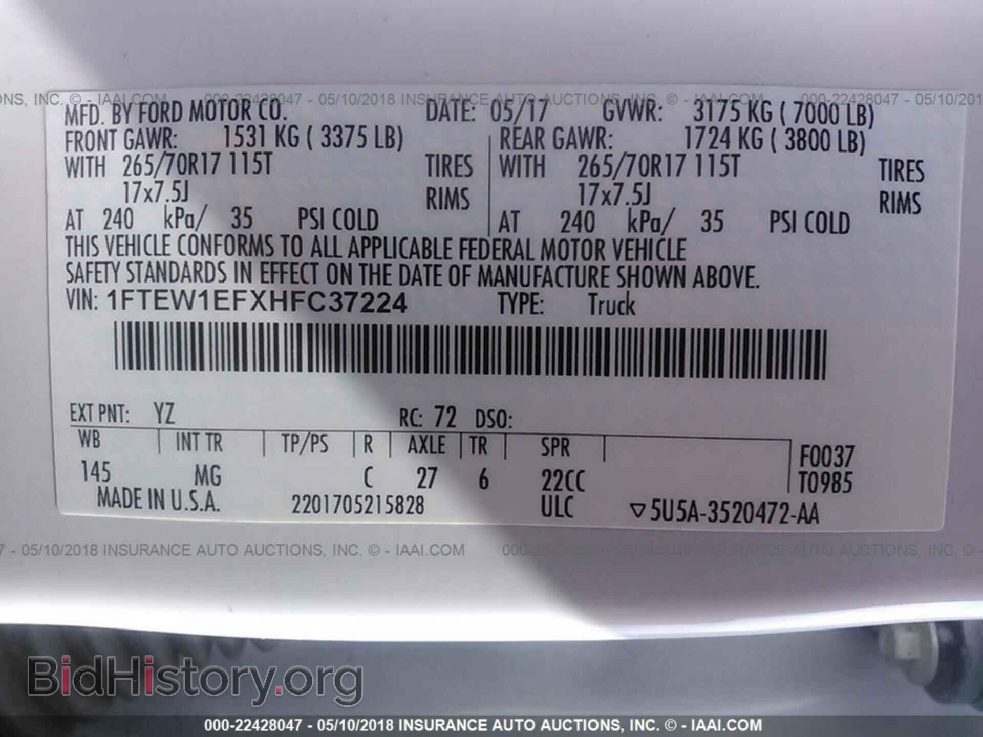2017 Ford F150 - VIN: 1FTEW1EFXHFC37224 - Фото 9