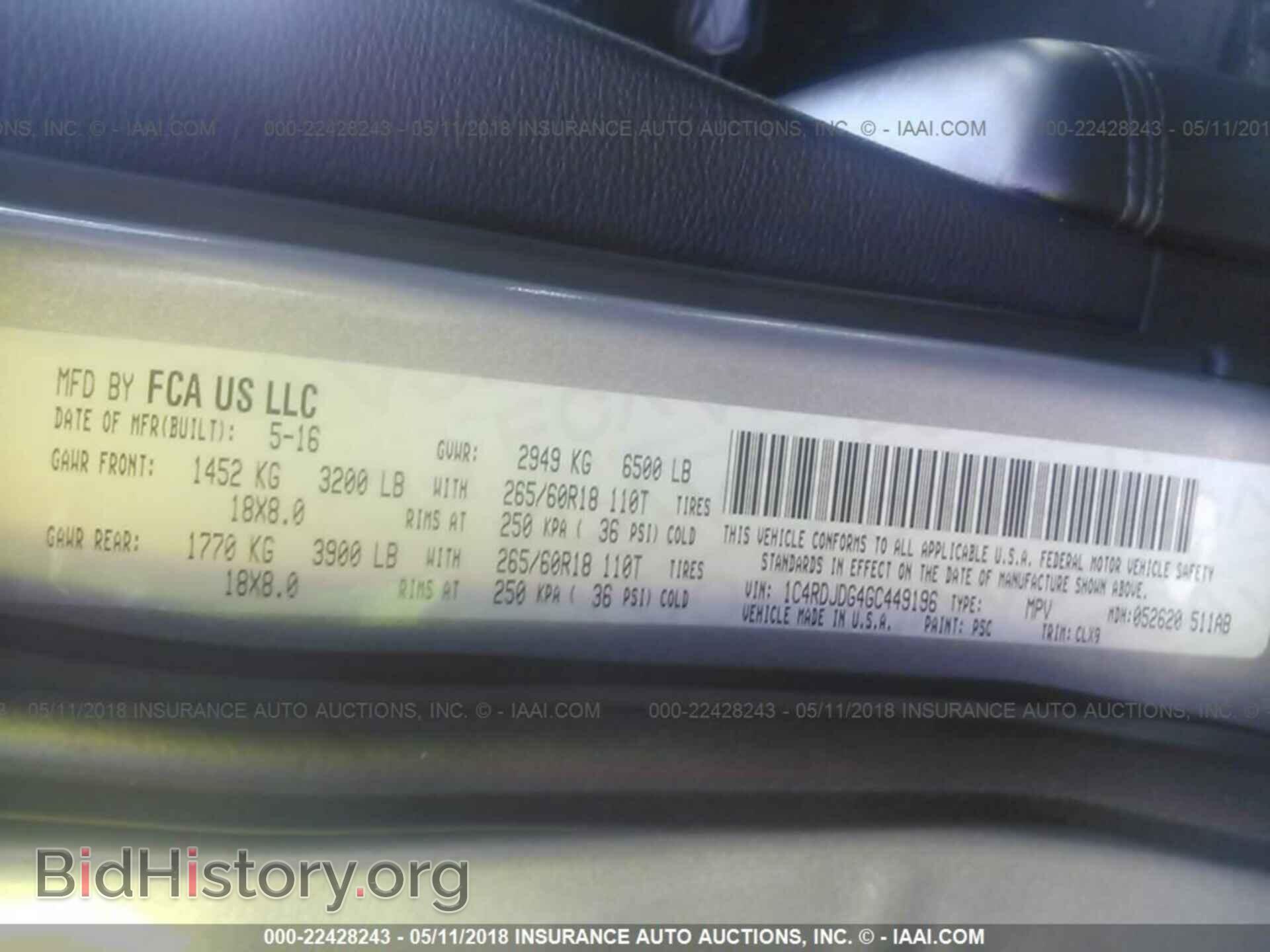 2016 DODGE DURANGO - VIN: 1C4RDJDG4GC449196 - Фото 9
