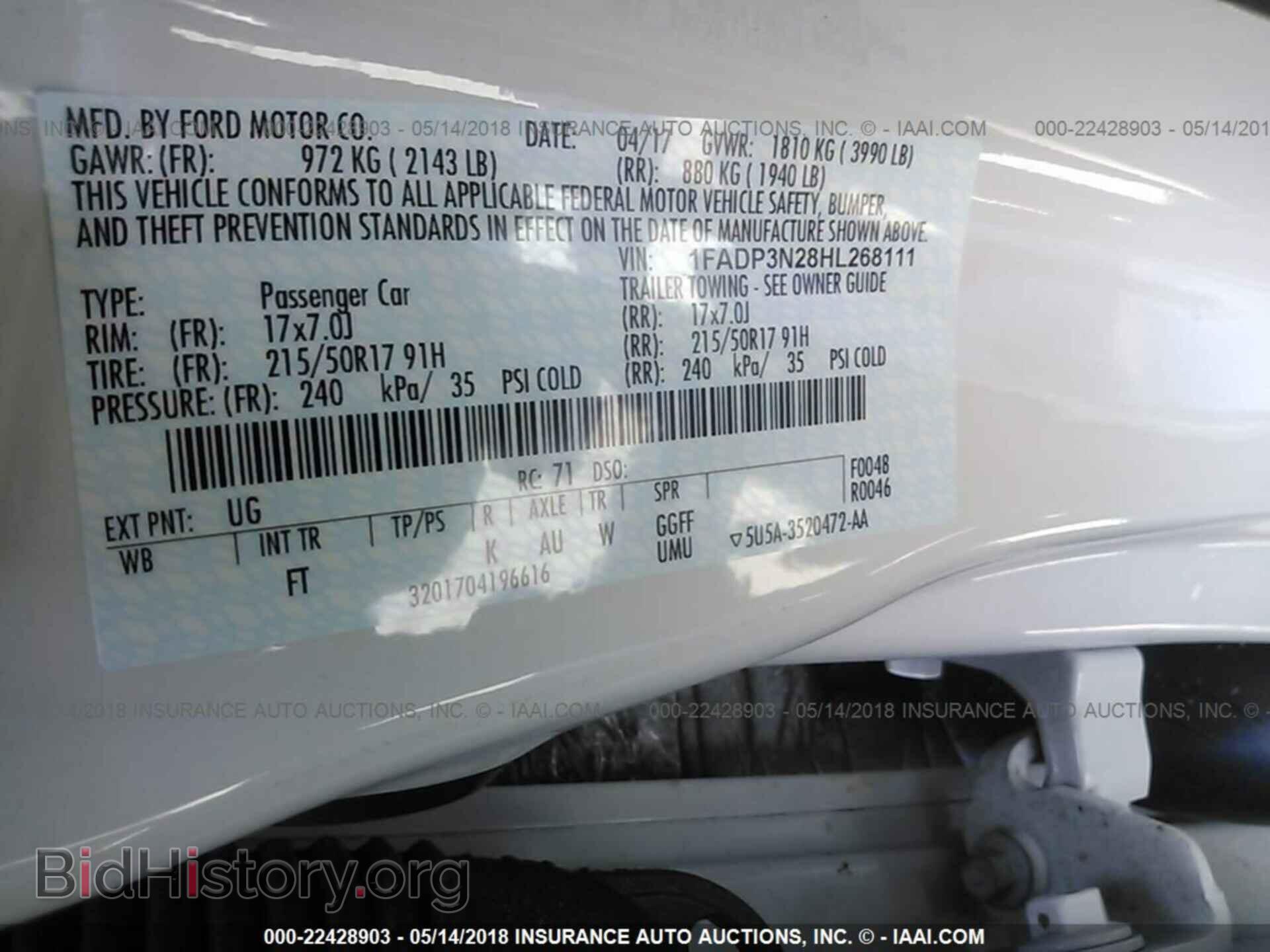 2017 Ford Focus - VIN: 1FADP3N28HL268111 - Фото 9