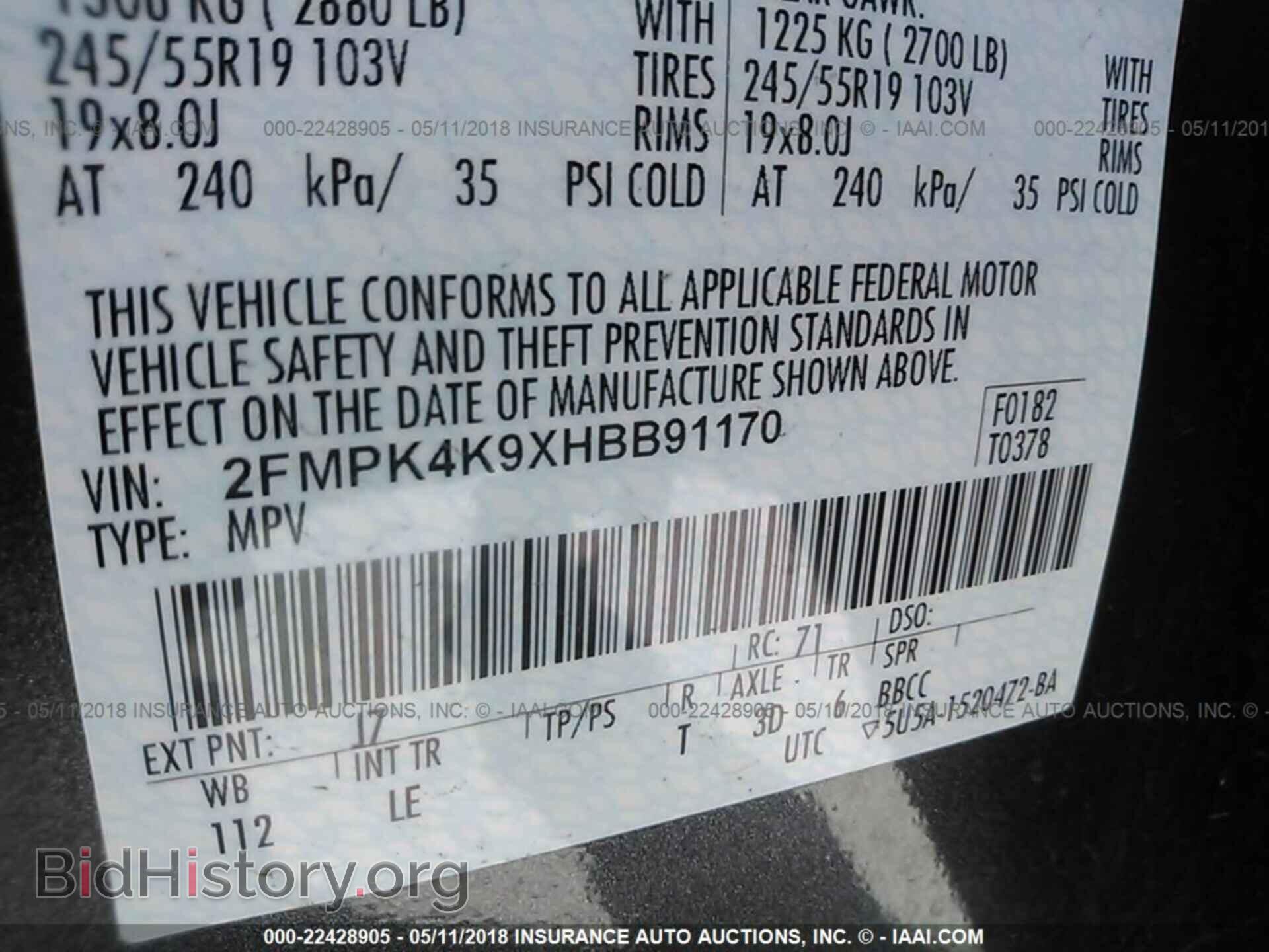 2017 Ford Edge - VIN: 2FMPK4K9XHBB91170 - Фото 9