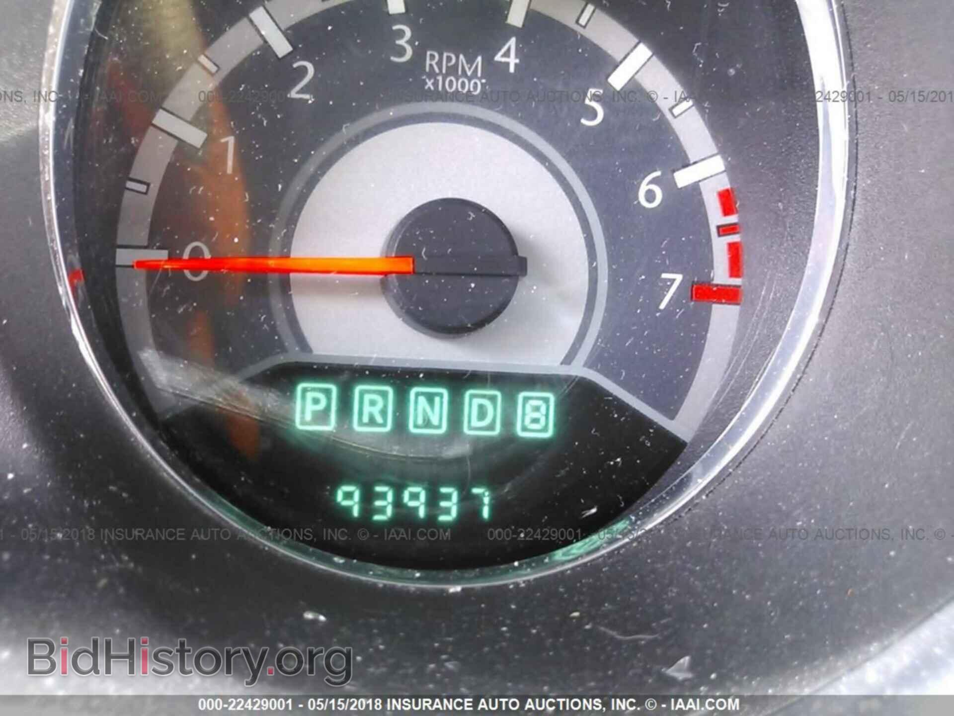 2012 Chrysler 200 - VIN: 1C3CCBBB0CN143251 - Фото 7