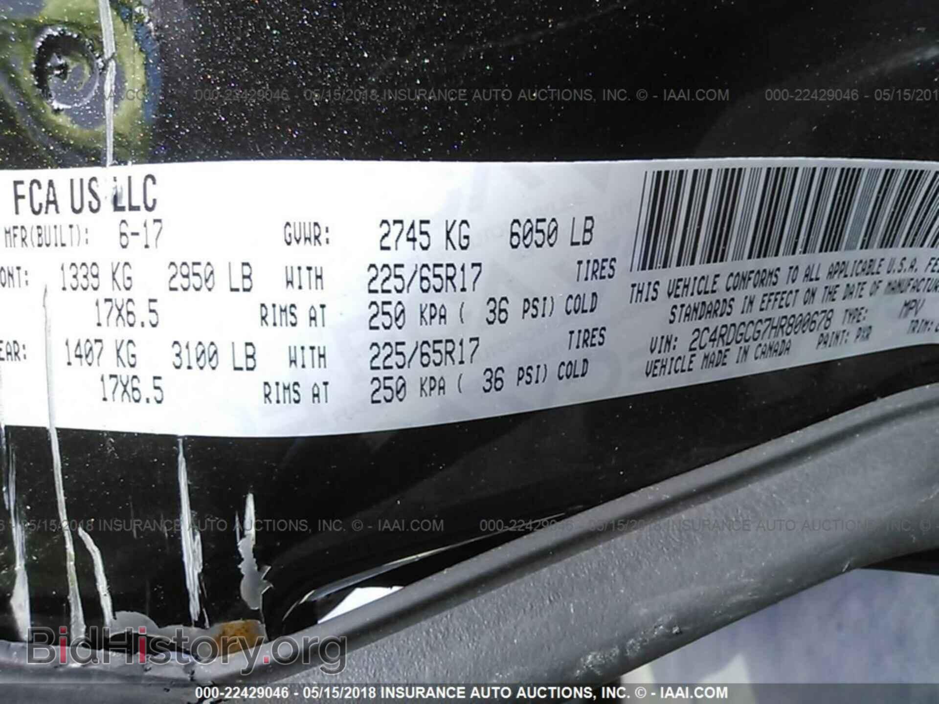2017 Dodge Grand caravan - VIN: 2C4RDGCG7HR800678 - Фото 9