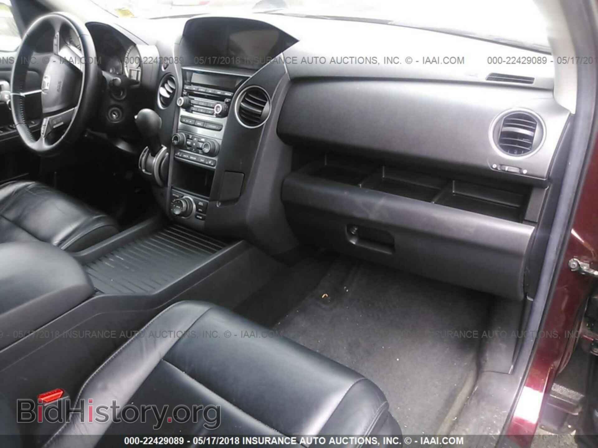 2012 Honda Pilot - VIN: 5FNYF4H74CB040503 - Фото 5