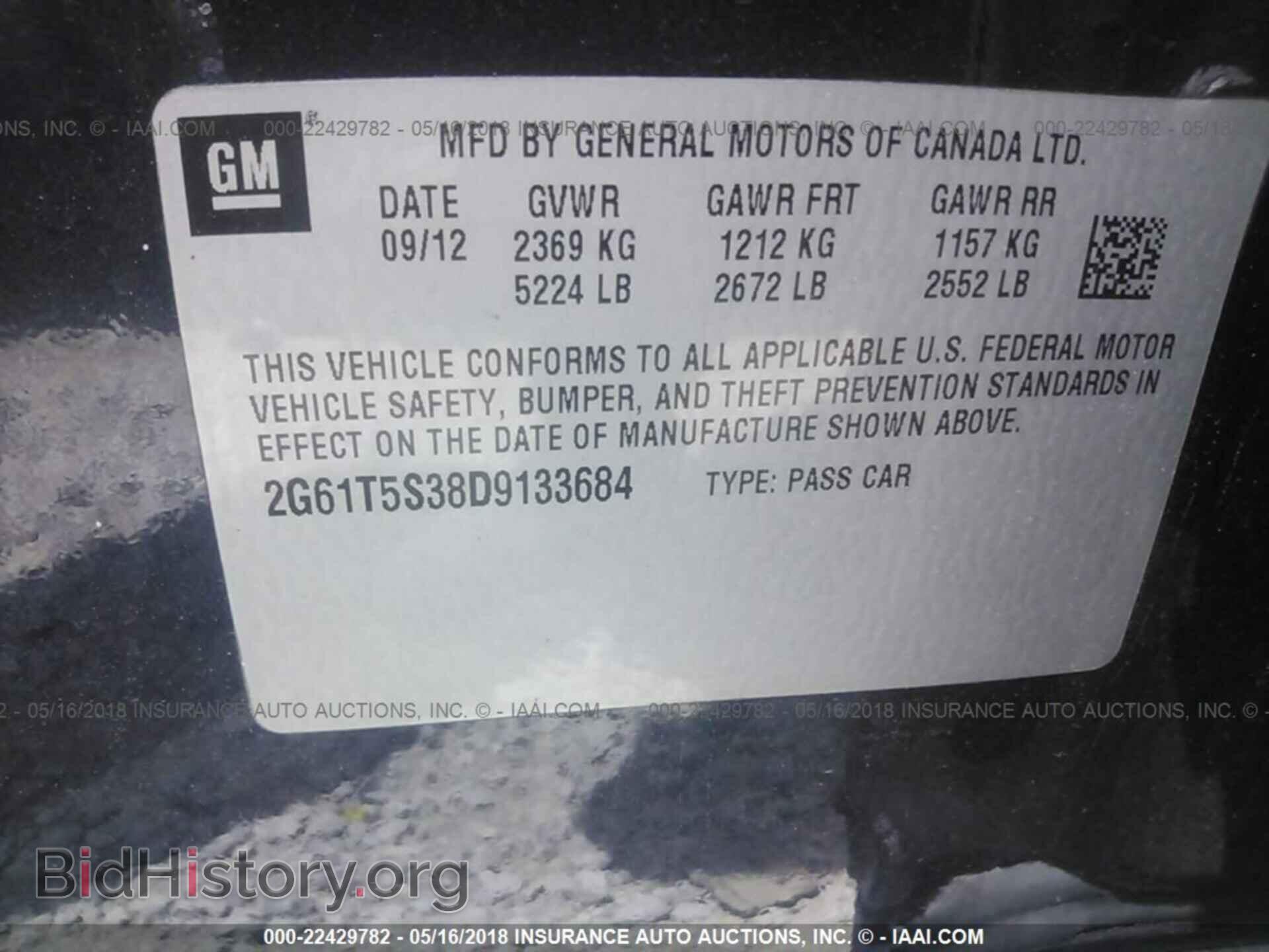 2013 Cadillac Xts - VIN: 2G61T5S38D9133684 - Фото 9