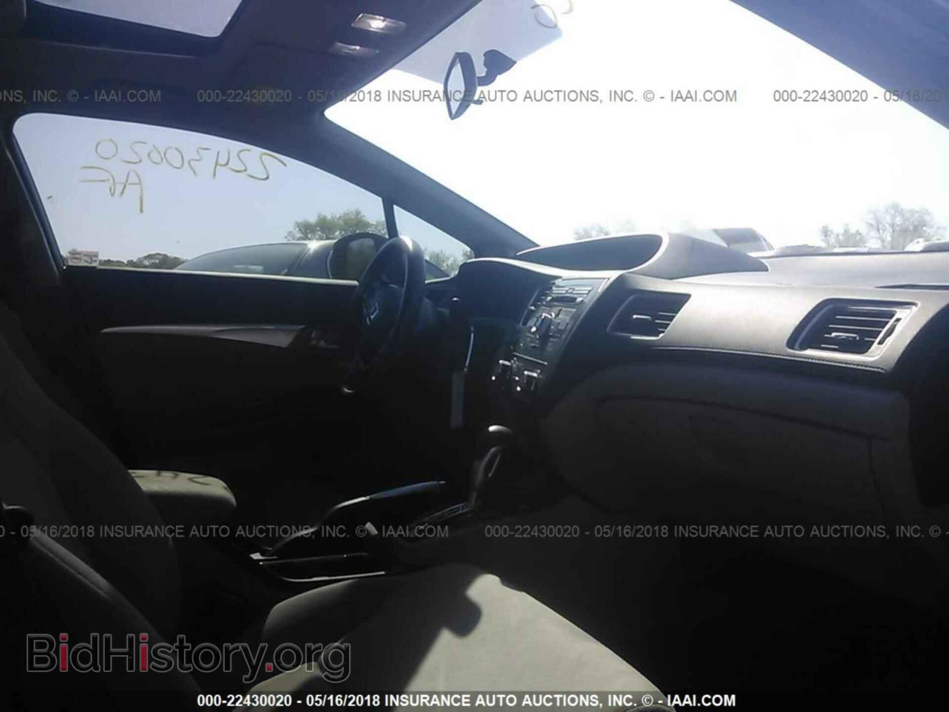 2013 Honda Civic - VIN: 19XFB2F84DE062396 - Фото 5