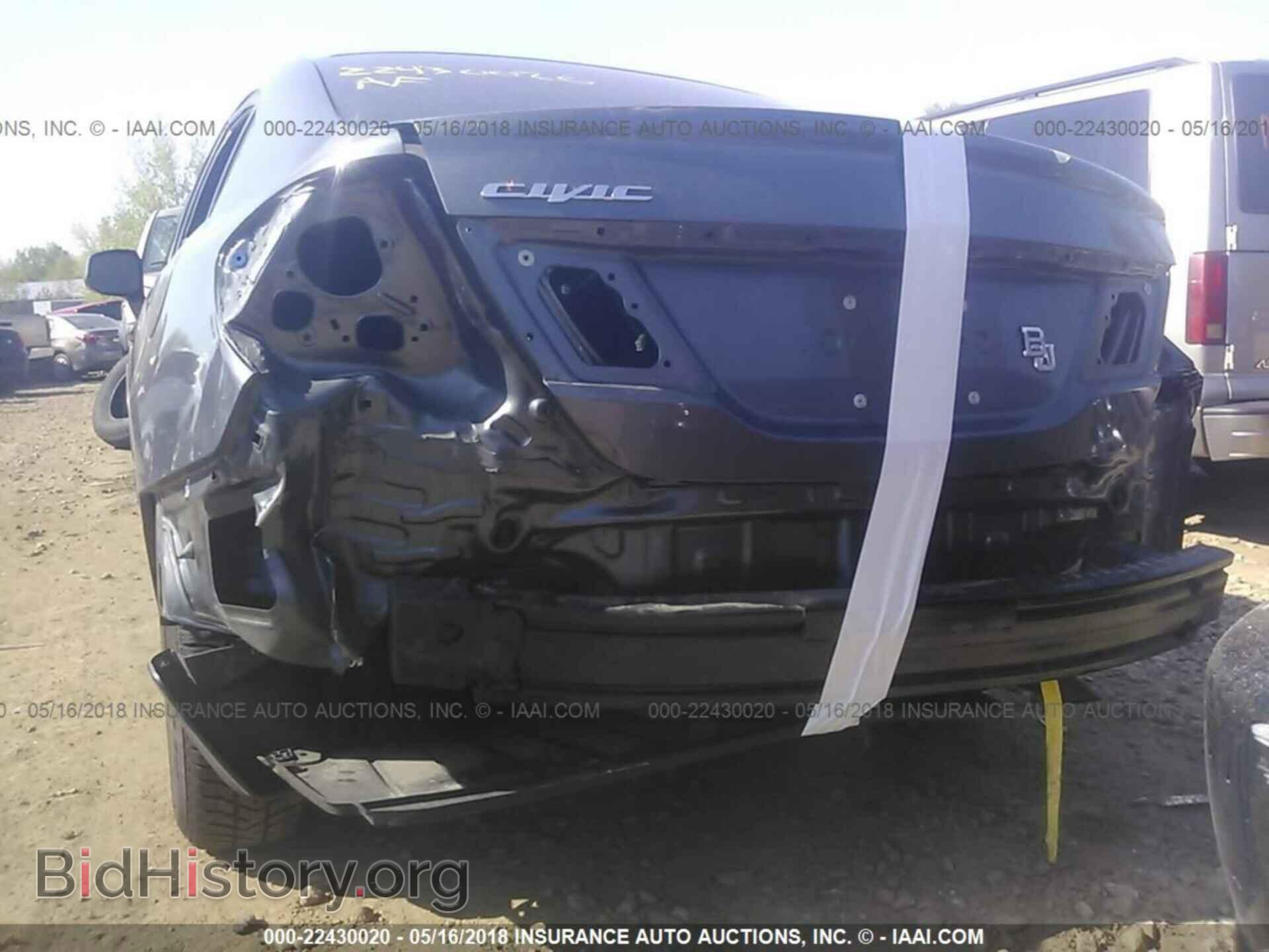 2013 Honda Civic - VIN: 19XFB2F84DE062396 - Фото 6