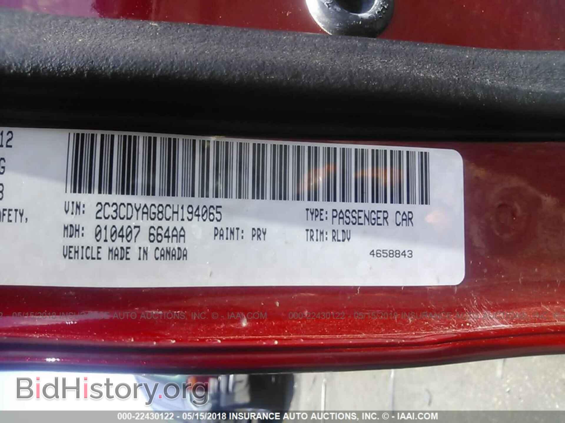 2012 Dodge Challenger - VIN: 2C3CDYAG8CH194065 - Photo 9
