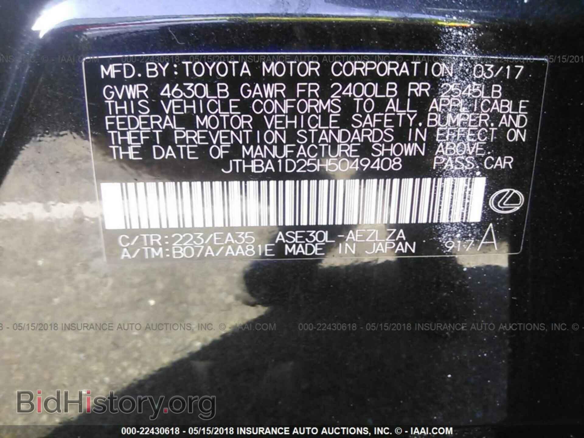 2017 Lexus Is - VIN: JTHBA1D25H5049408 - Photo 9