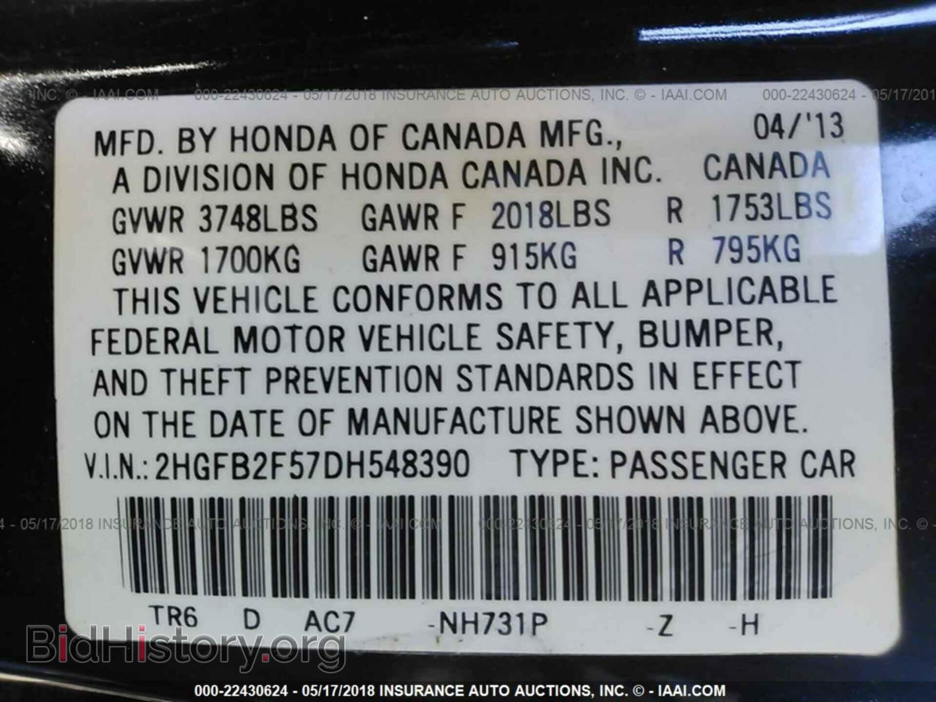 2013 Honda Civic - VIN: 2HGFB2F57DH548390 - Фото 9