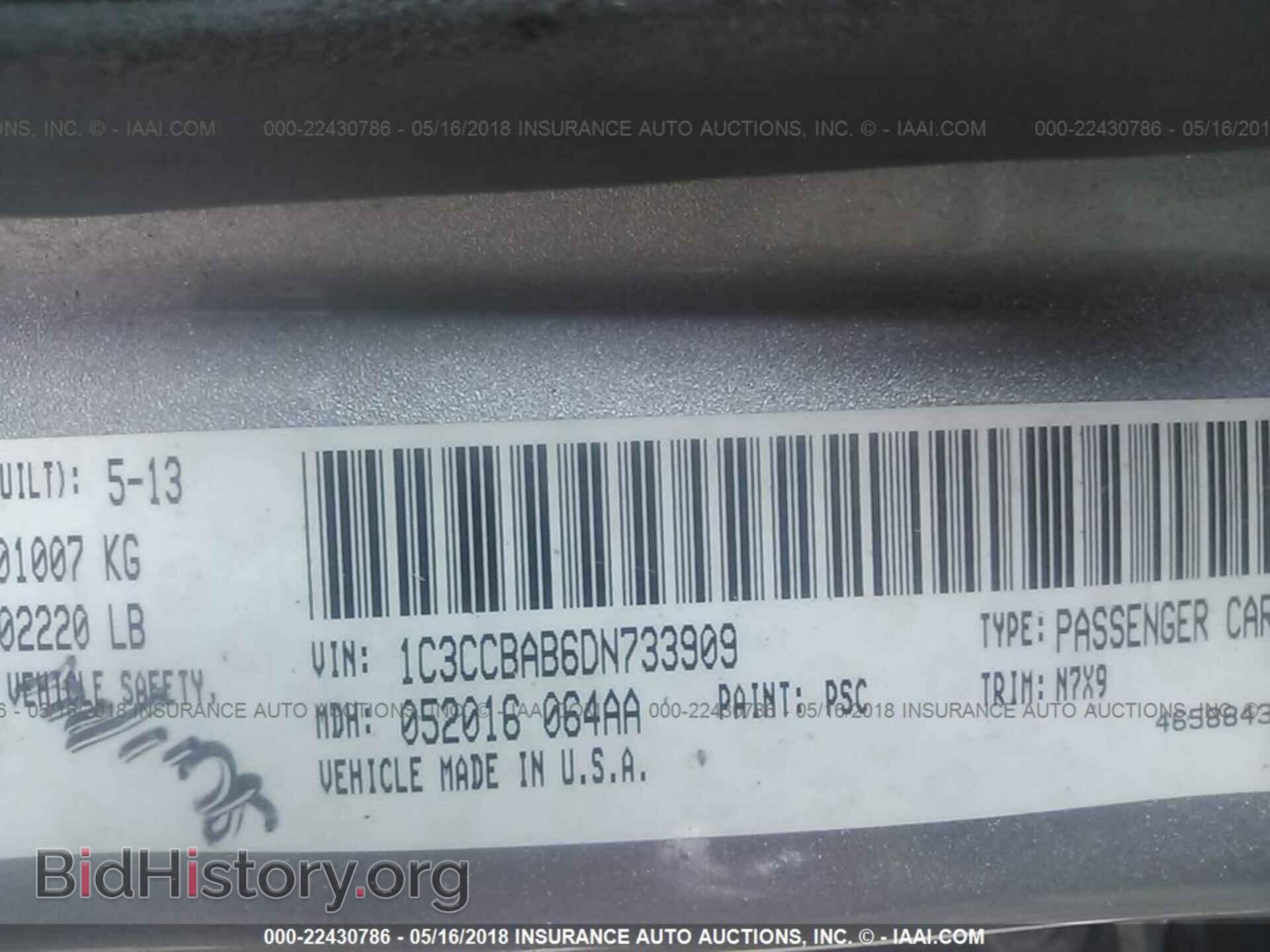 2013 Chrysler 200 - VIN: 1C3CCBAB6DN733909 - Фото 9