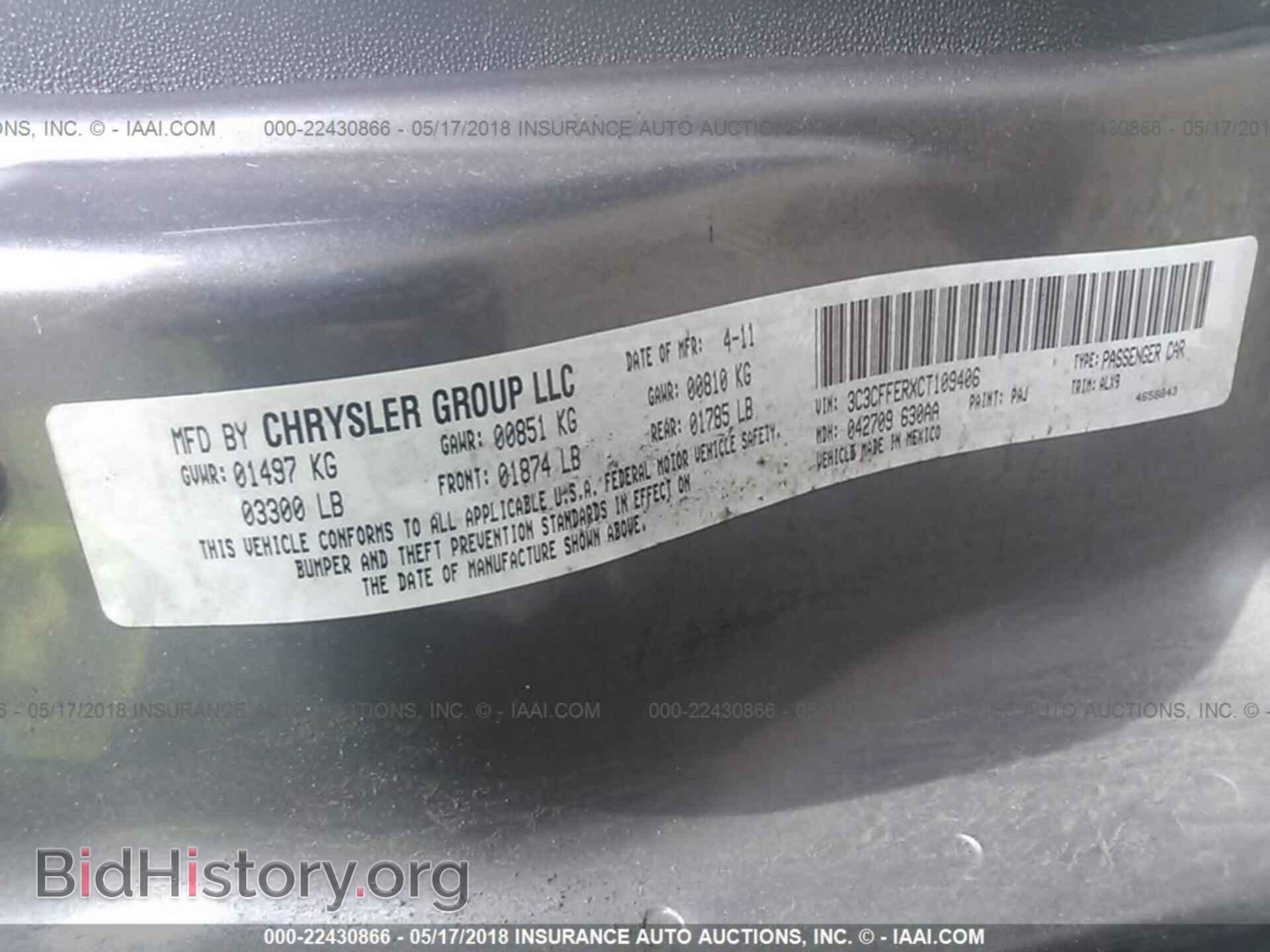 2012 Fiat 500 - VIN: 3C3CFFERXCT109406 - Фото 9