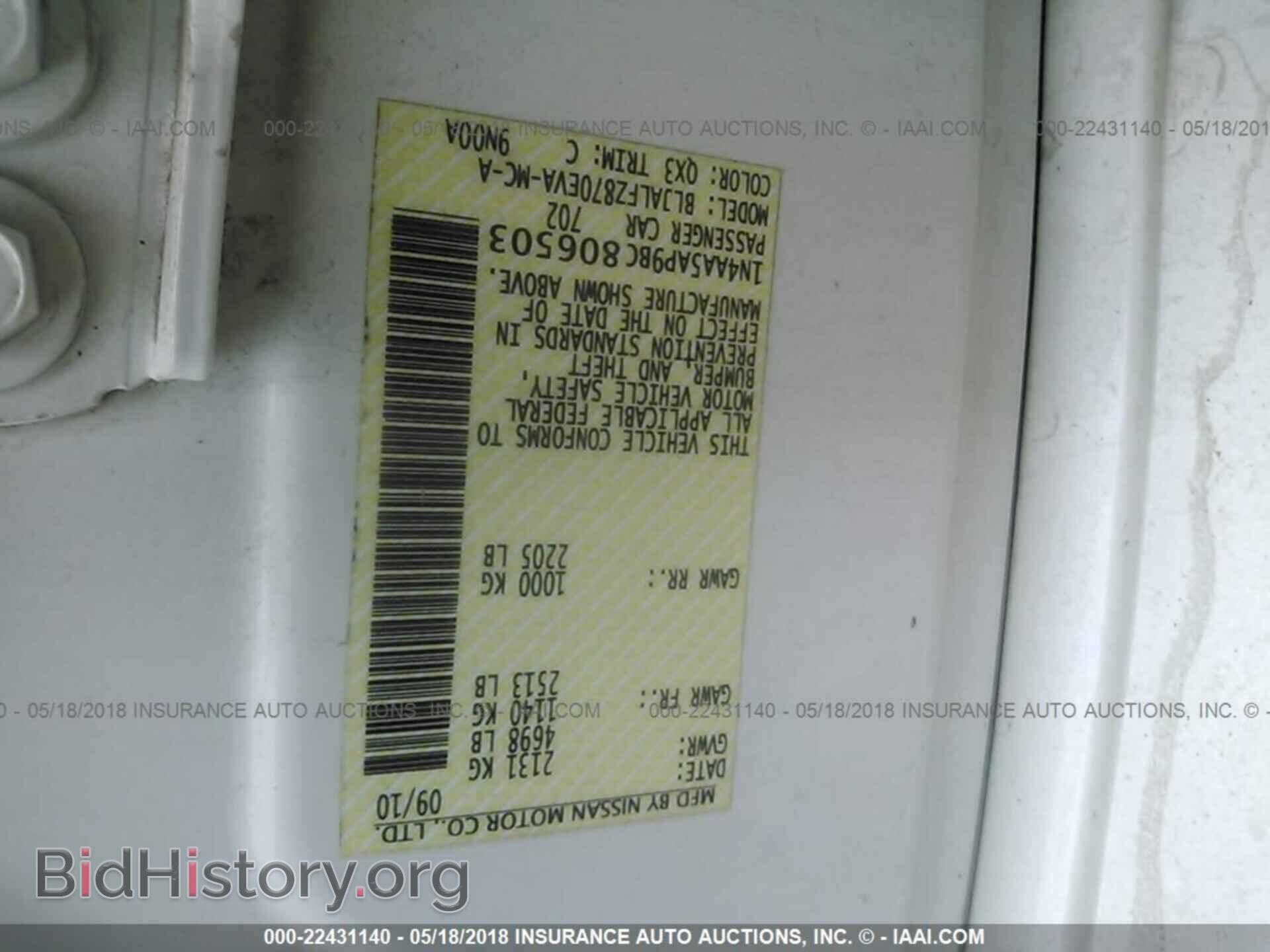 2011 Nissan Maxima - VIN: 1N4AA5AP9BC806503 - Фото 9