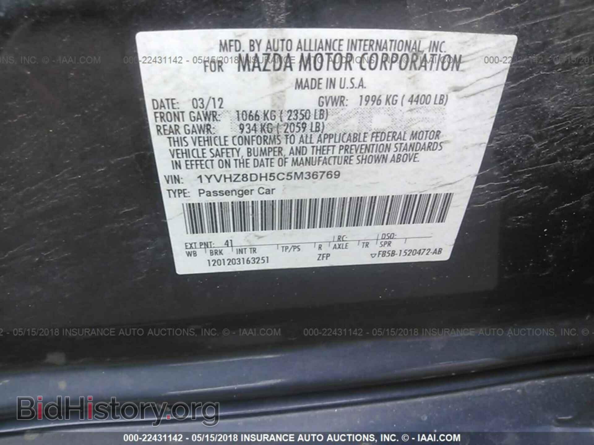 2012 Mazda 6 - VIN: 1YVHZ8DH5C5M36769 - Photo 9