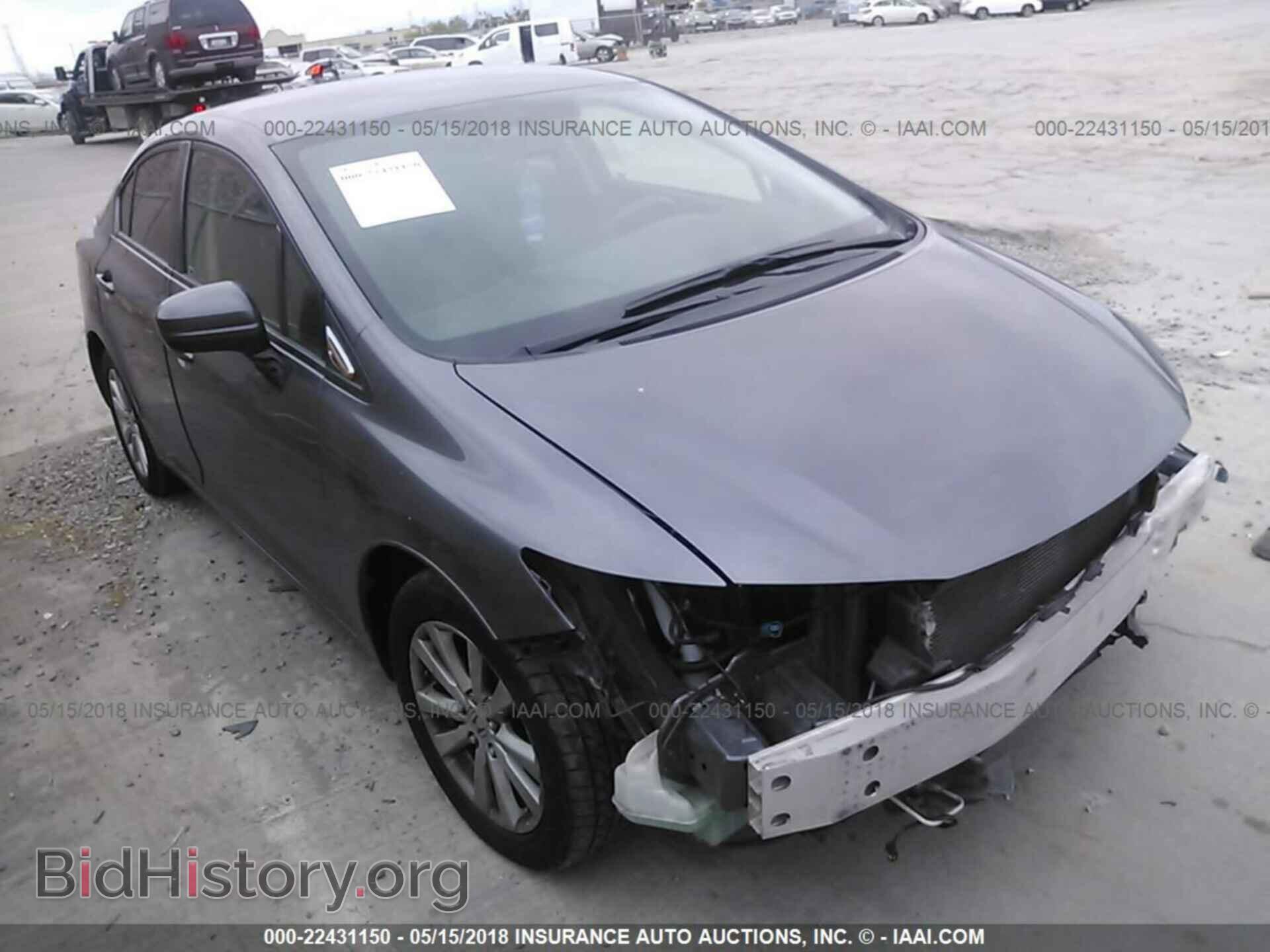 Фотография 19XFB2E51EE084123 - Honda Civic 2014