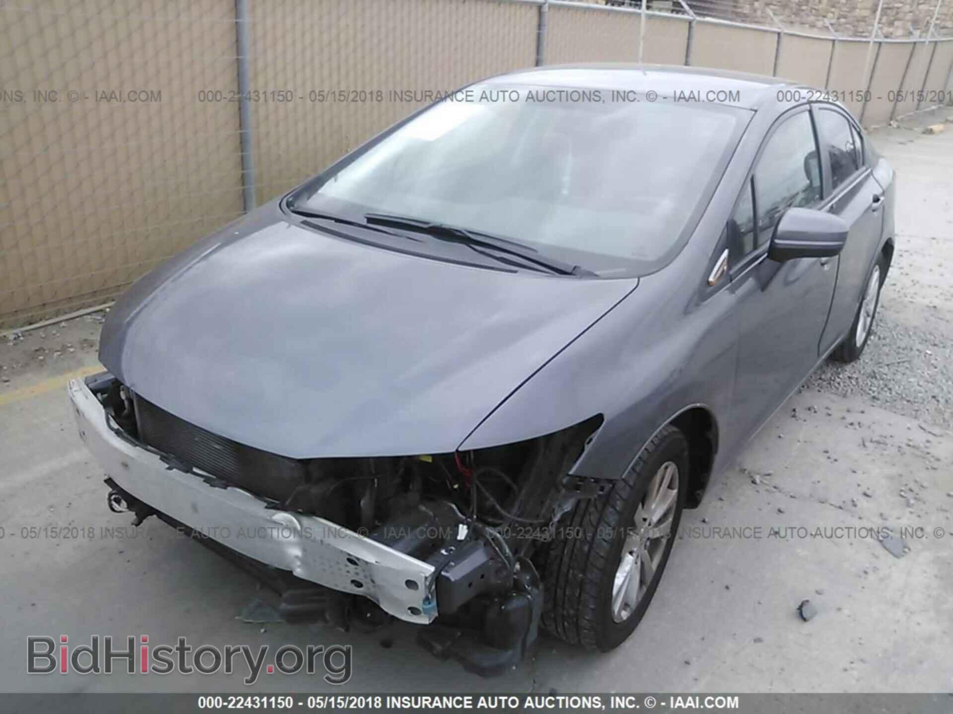 2014 Honda Civic - VIN: 19XFB2E51EE084123 - Фото 2
