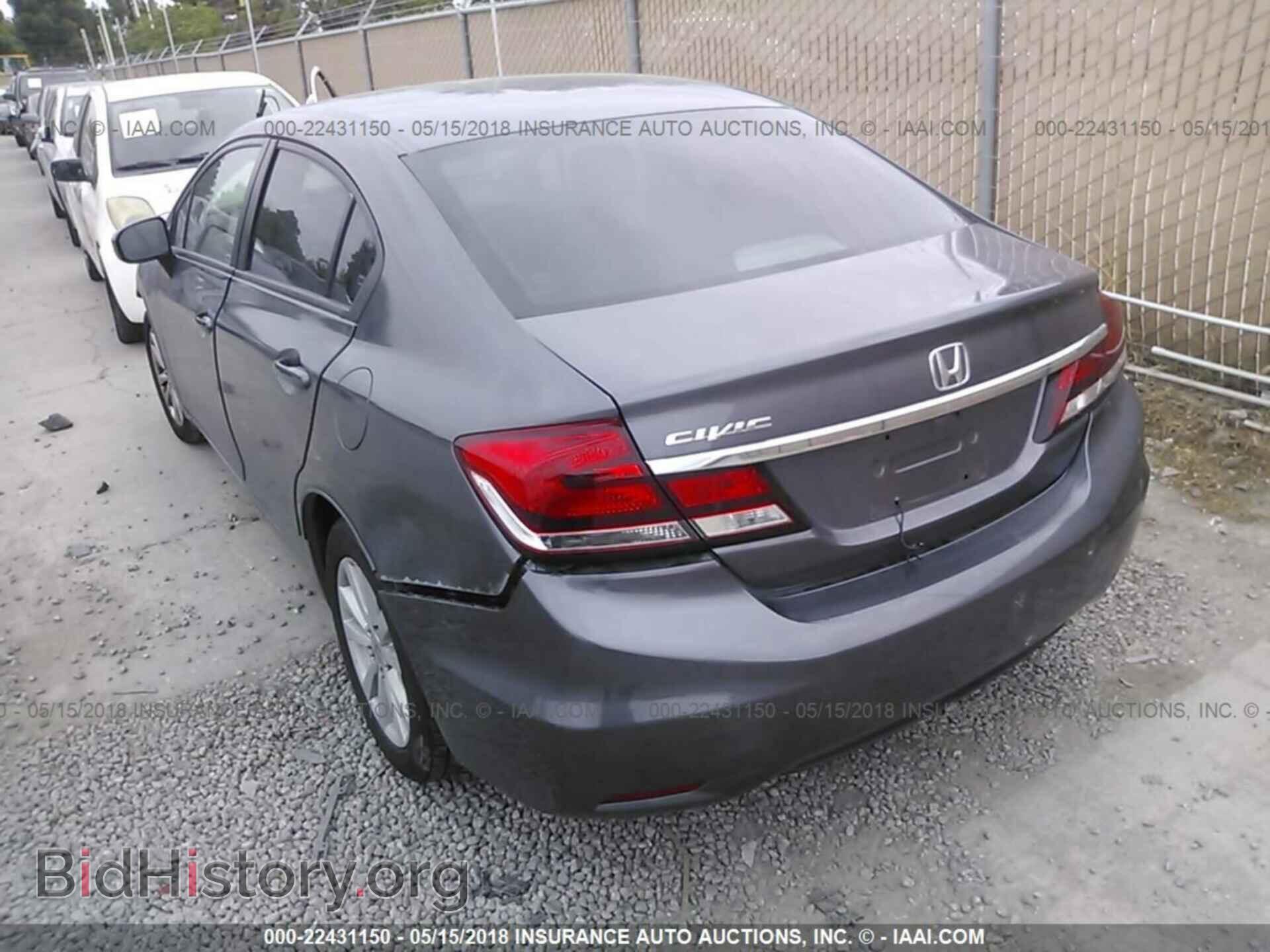 2014 Honda Civic - VIN: 19XFB2E51EE084123 - Фото 3