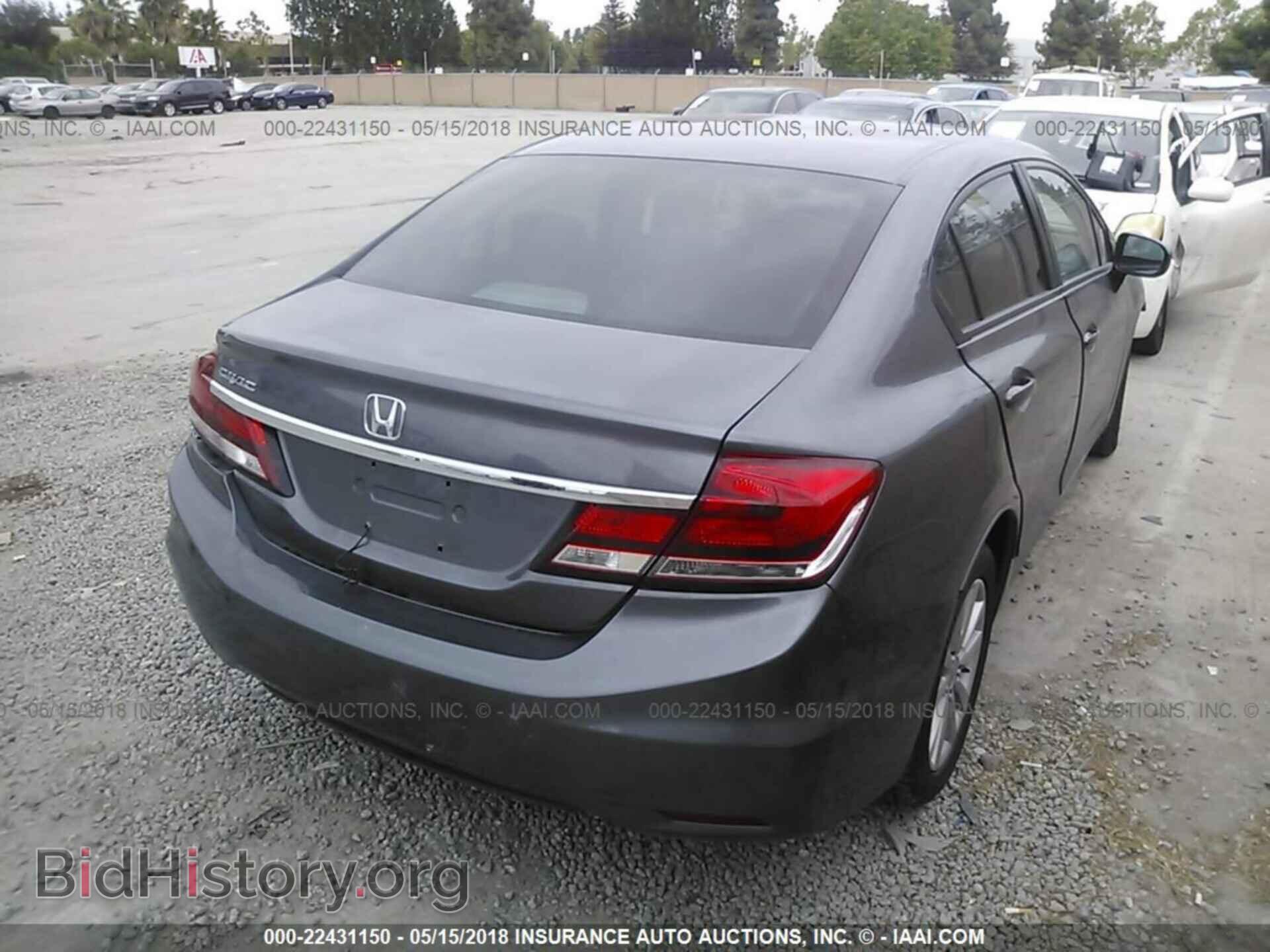 2014 Honda Civic - VIN: 19XFB2E51EE084123 - Фото 4