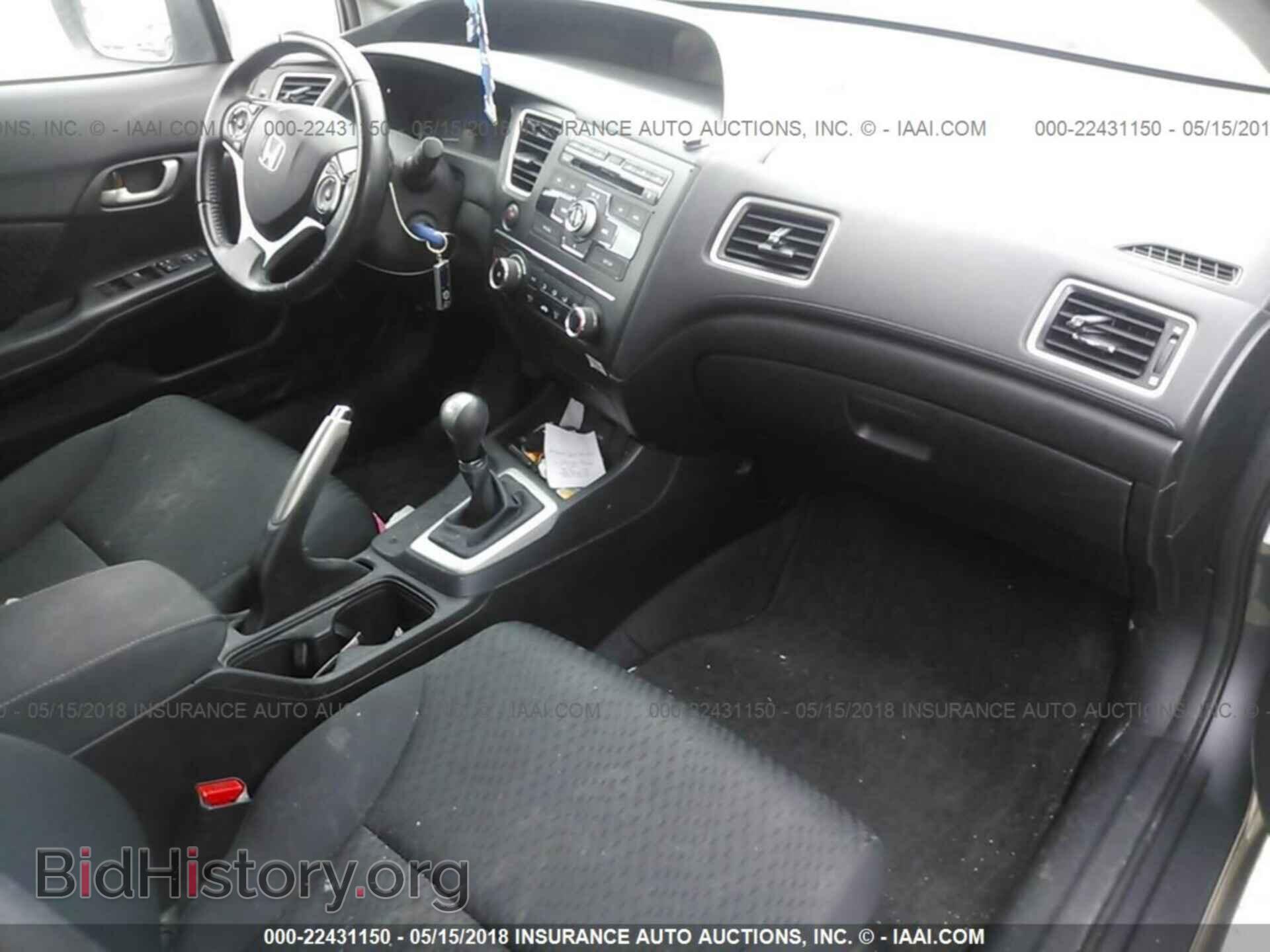 2014 Honda Civic - VIN: 19XFB2E51EE084123 - Фото 5