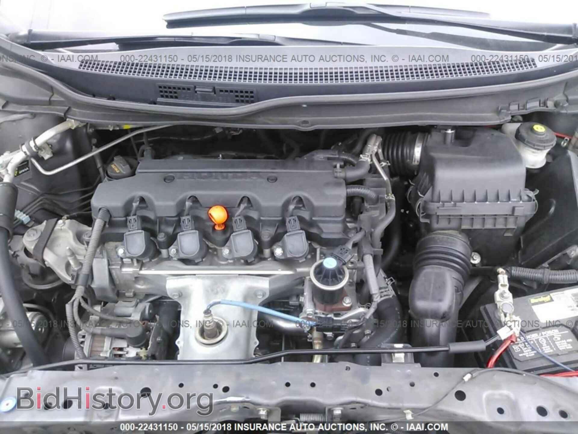 2014 Honda Civic - VIN: 19XFB2E51EE084123 - Фото 10