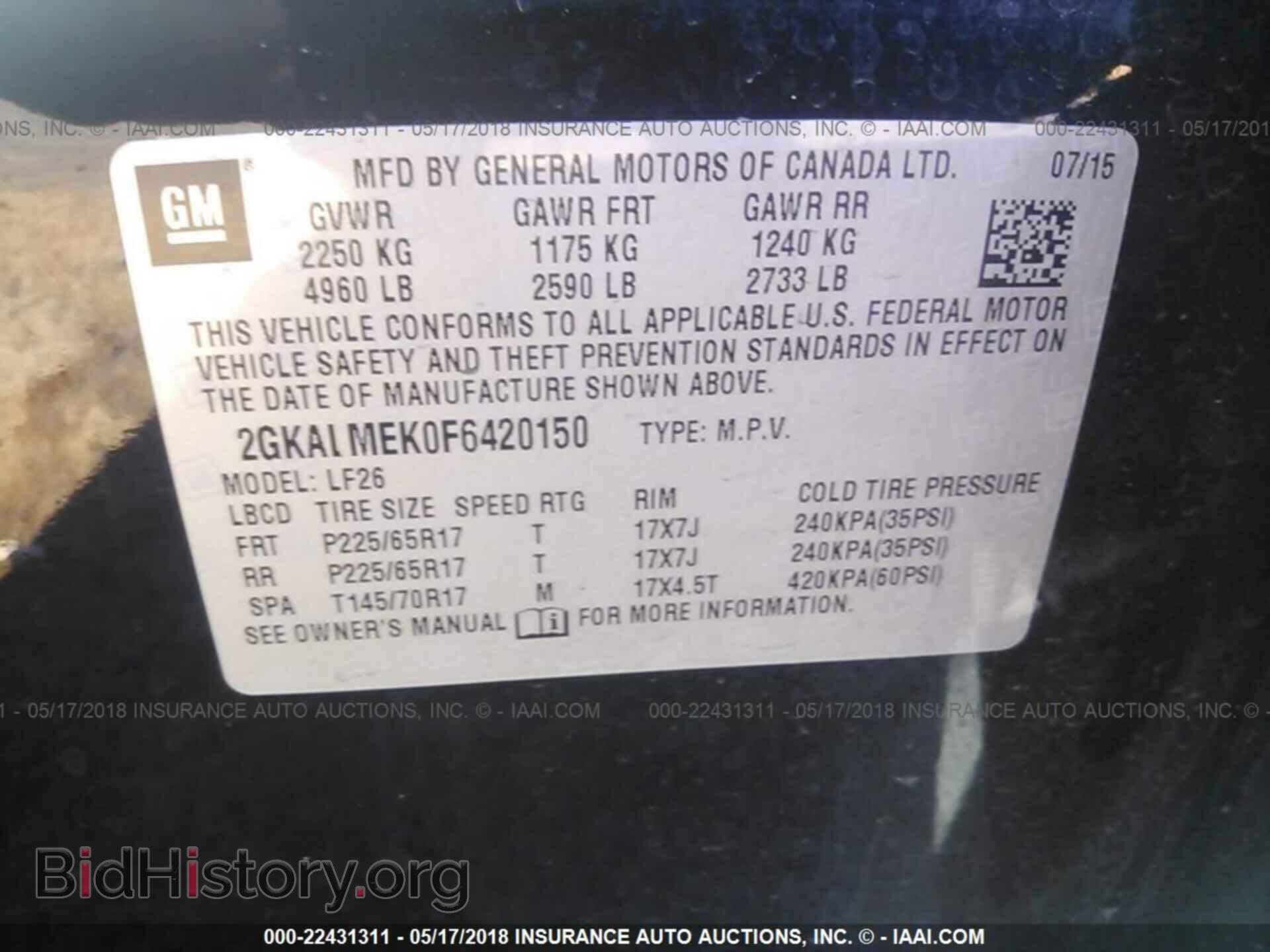2015 Gmc Terrain - VIN: 2GKALMEK0F6420150 - Фото 9