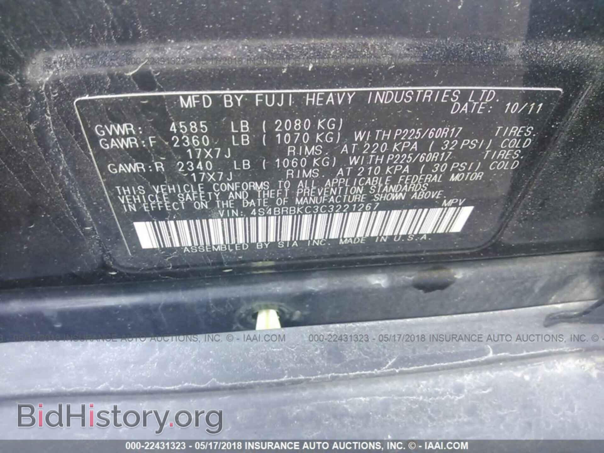 2012 Subaru Outback - VIN: 4S4BRBKC3C3221267 - Фото 9