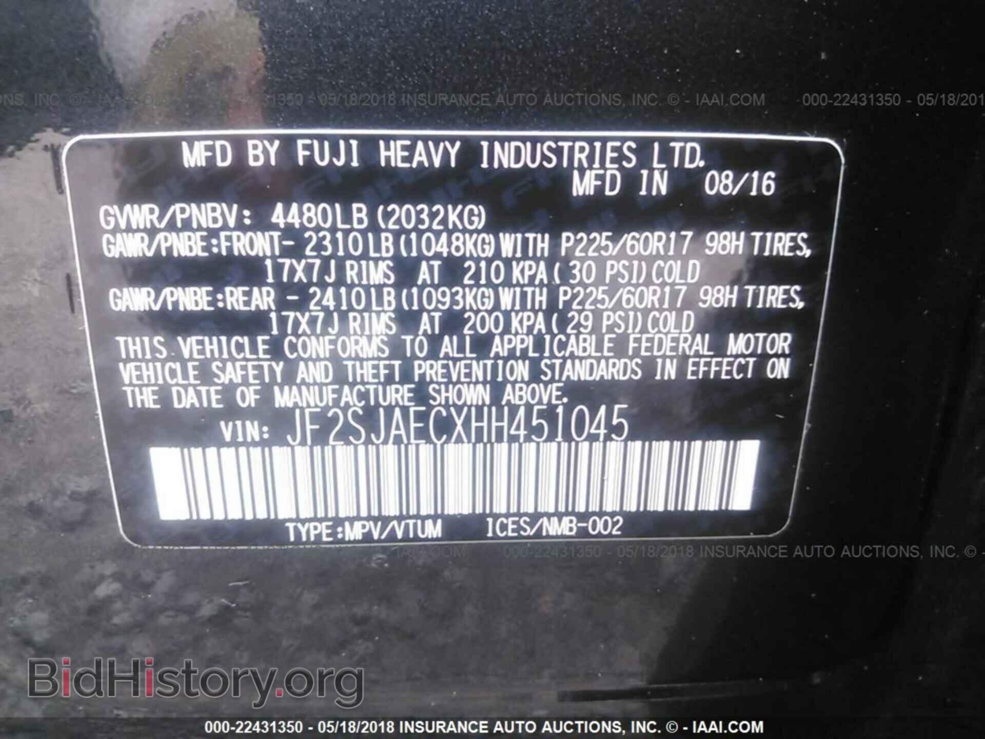 2017 Subaru Forester - VIN: JF2SJAECXHH451045 - Фото 9