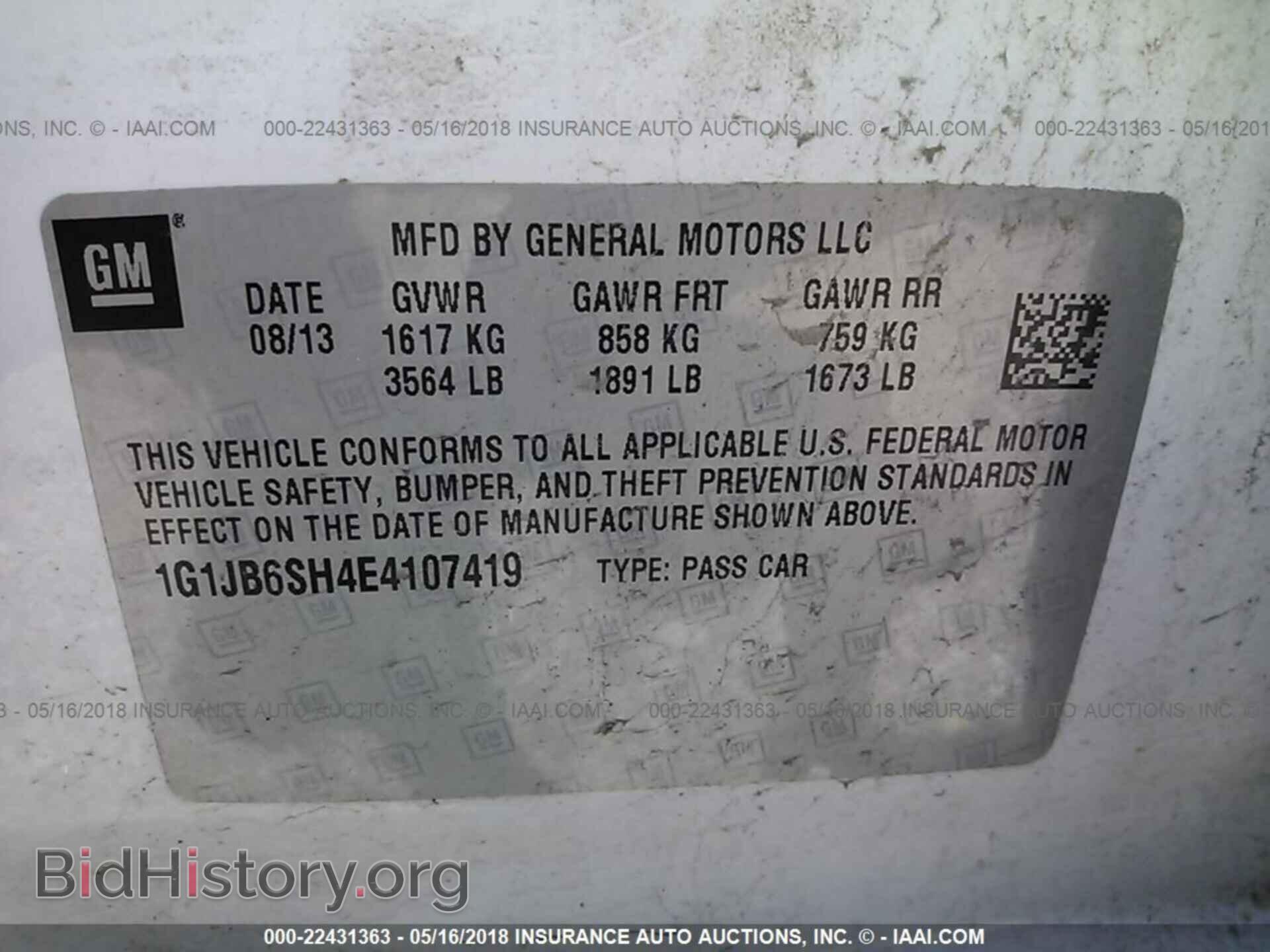 2014 Chevrolet Sonic - VIN: 1G1JB6SH4E4107419 - Фото 9