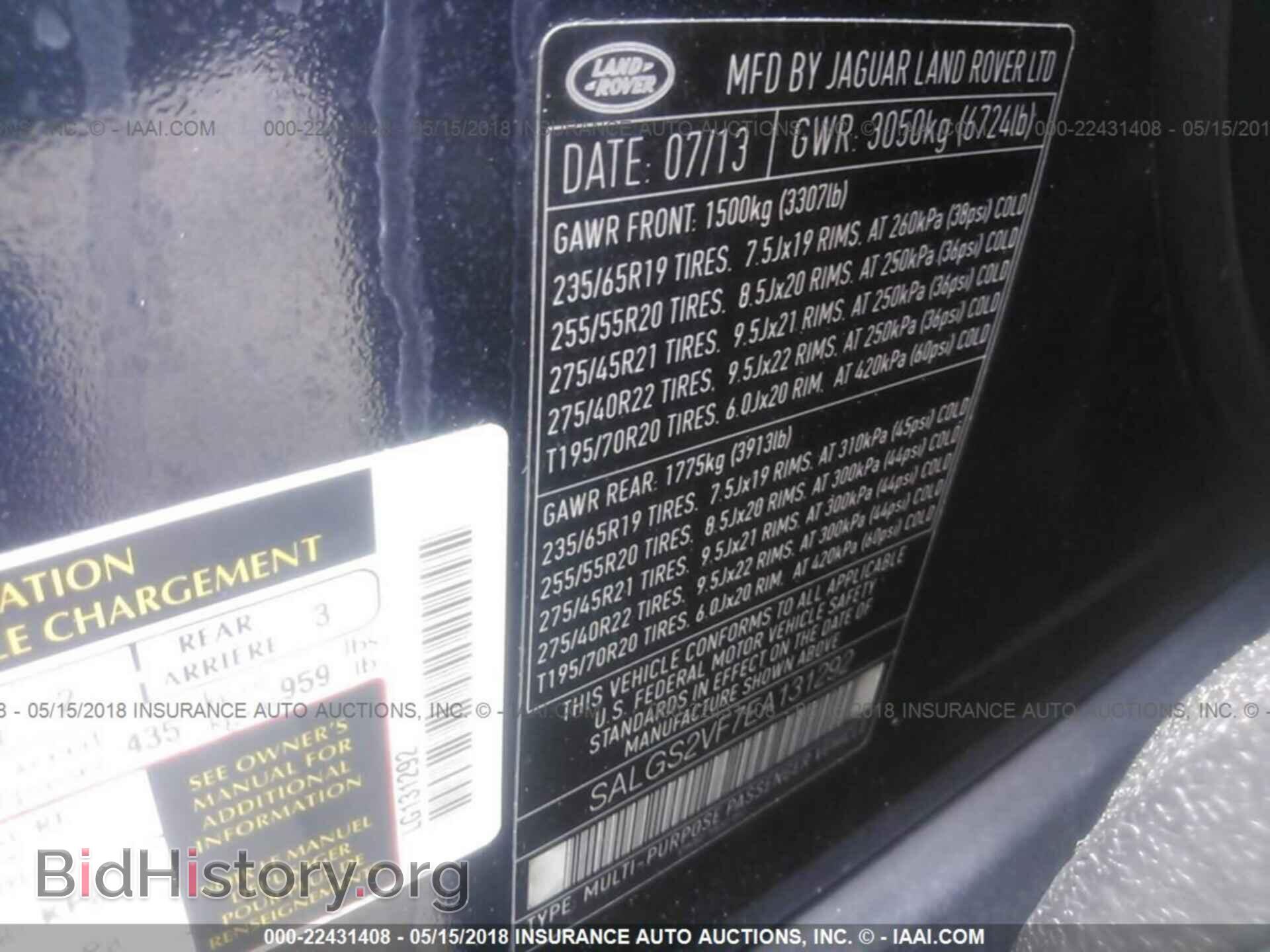 2014 Land rover Range rover - VIN: SALGS2VF7EA131292 - Фото 9