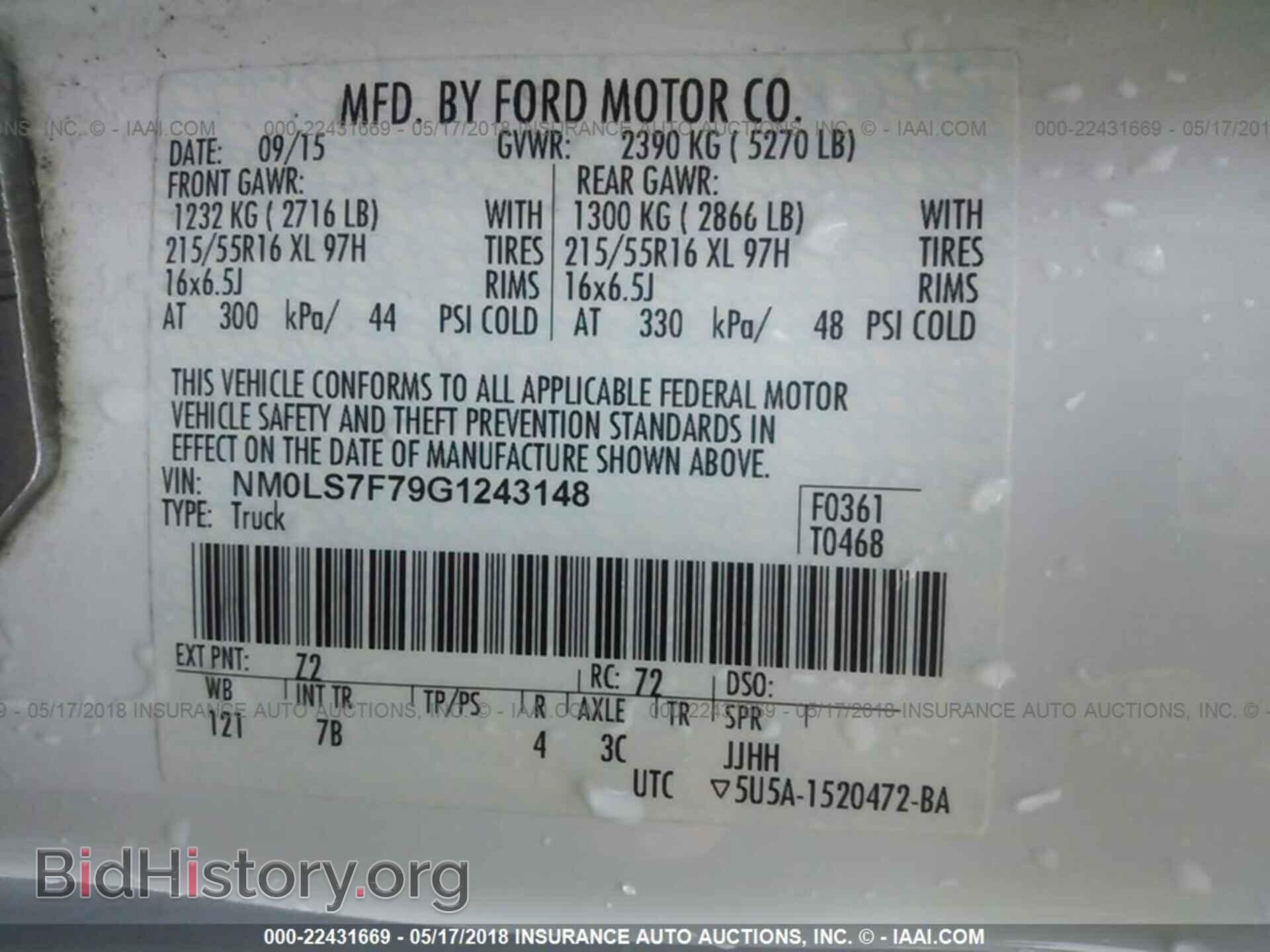2016 Ford Transit - VIN: NM0LS7F79G1243148 - Фото 9