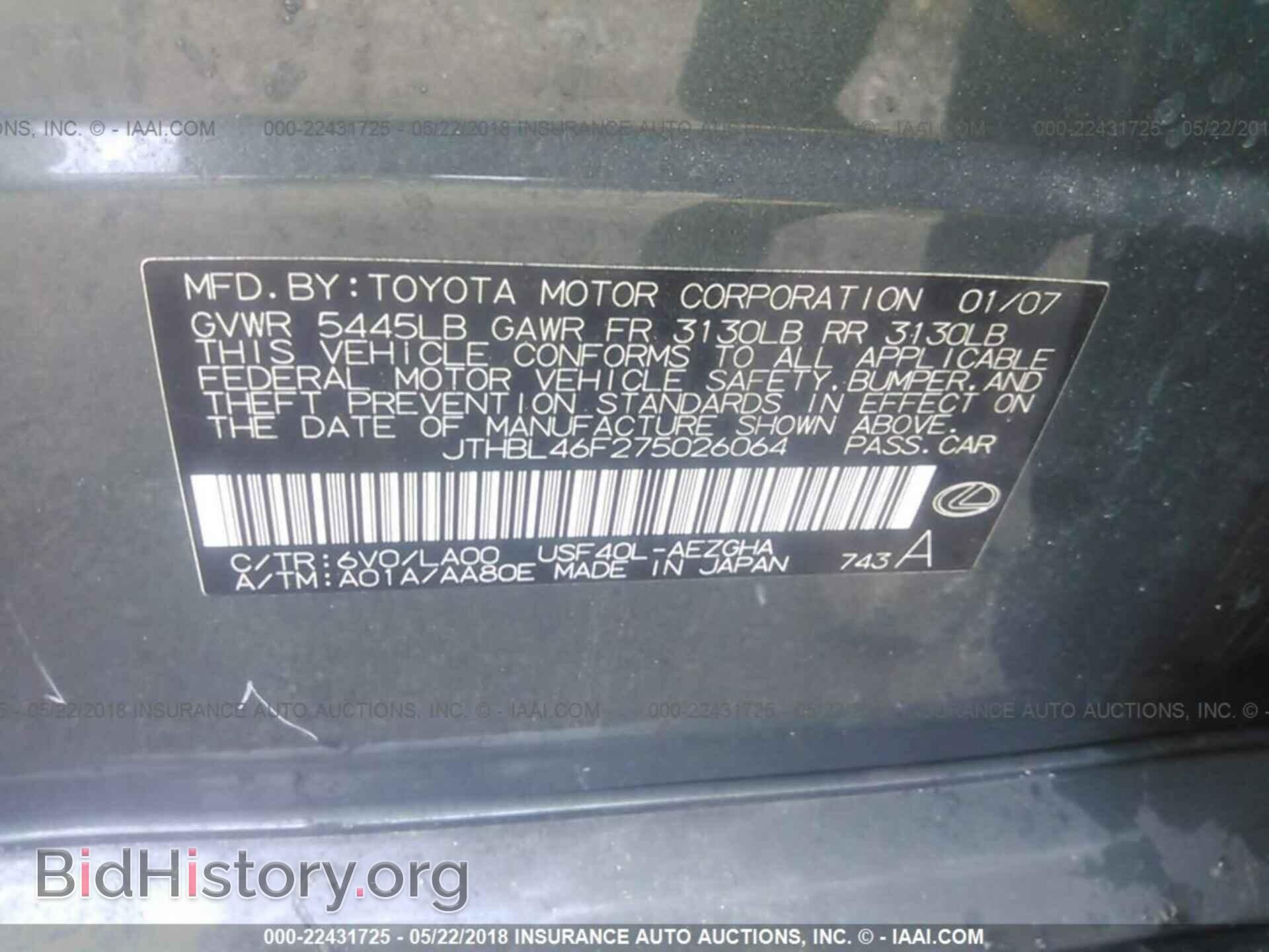 2007 LEXUS LS - VIN: JTHBL46F275026064 - Фото 9