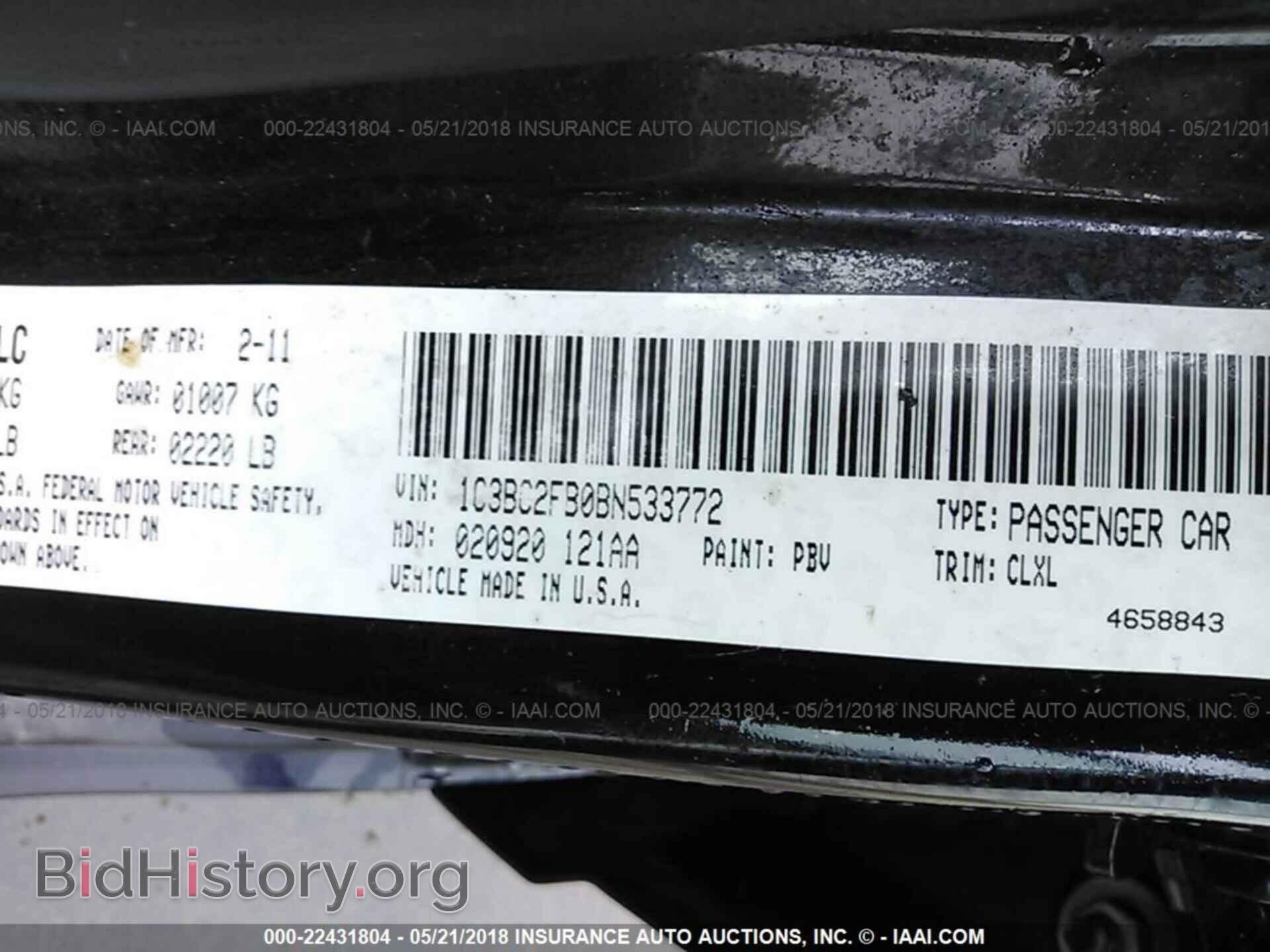 2011 Chrysler 200 - VIN: 1C3BC2FB0BN533772 - Фото 9
