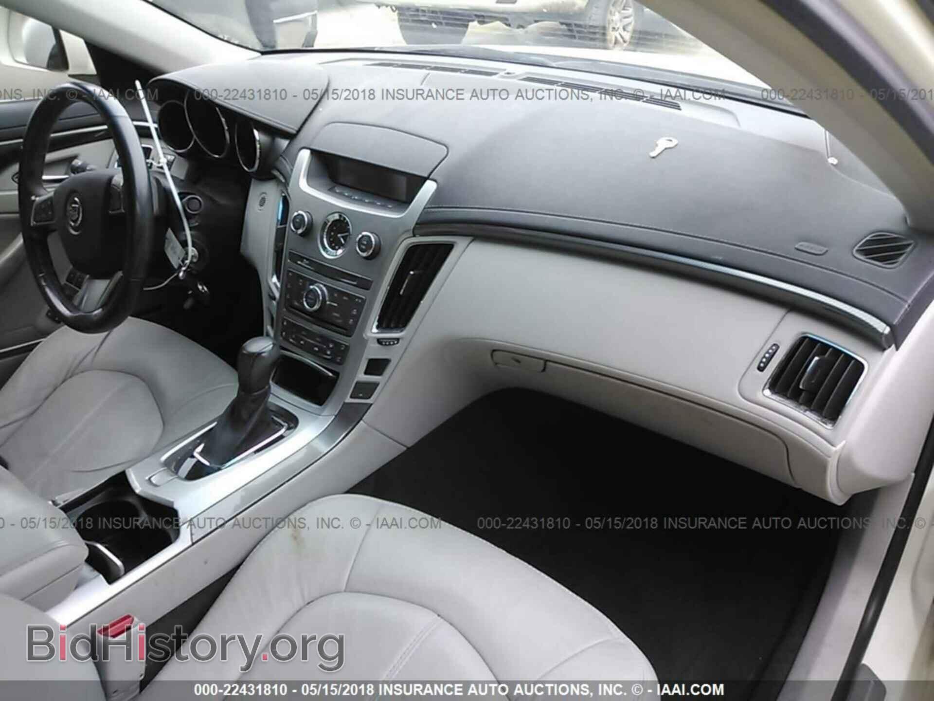 2012 Cadillac Cts - VIN: 1G6DA5E52C0149744 - Photo 5