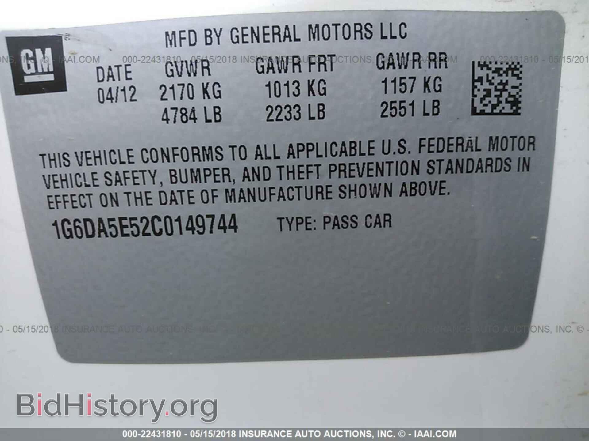 2012 Cadillac Cts - VIN: 1G6DA5E52C0149744 - Photo 9