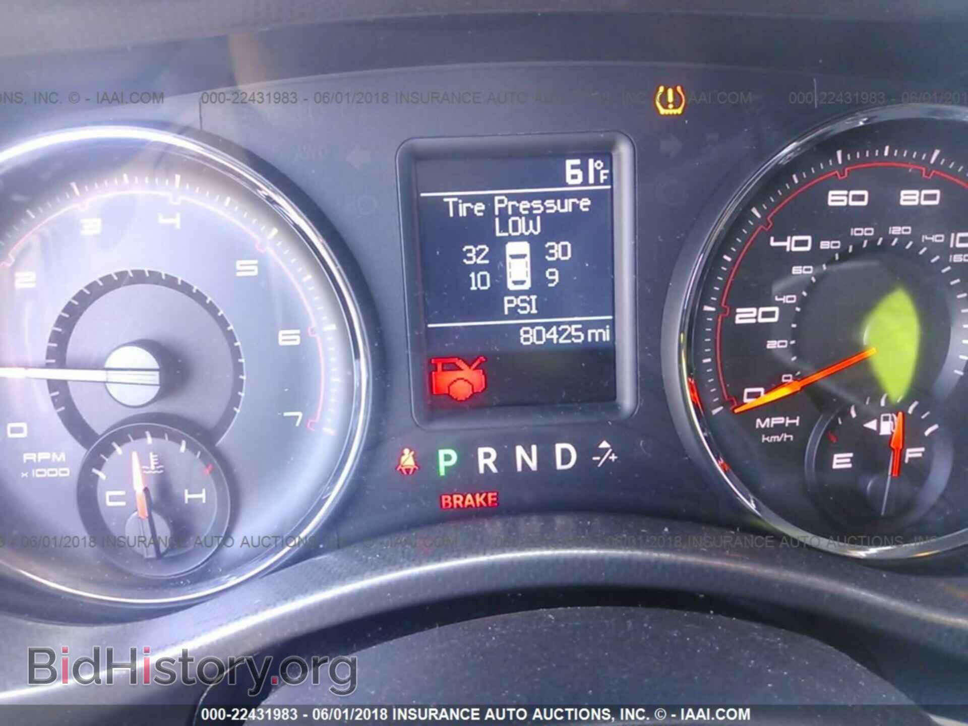 2011 Dodge Charger - VIN: 2B3CL3CG4BH577385 - Фото 7