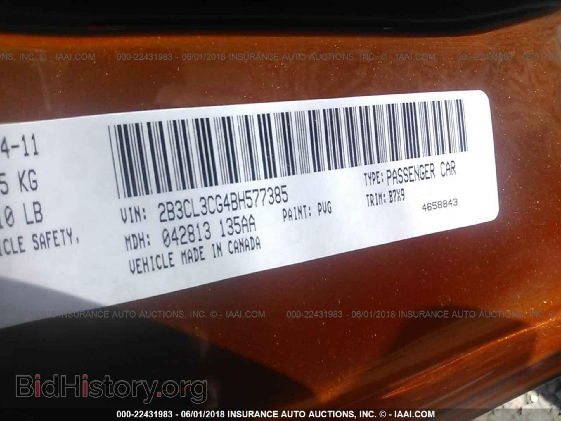 2011 Dodge Charger - VIN: 2B3CL3CG4BH577385 - Фото 9