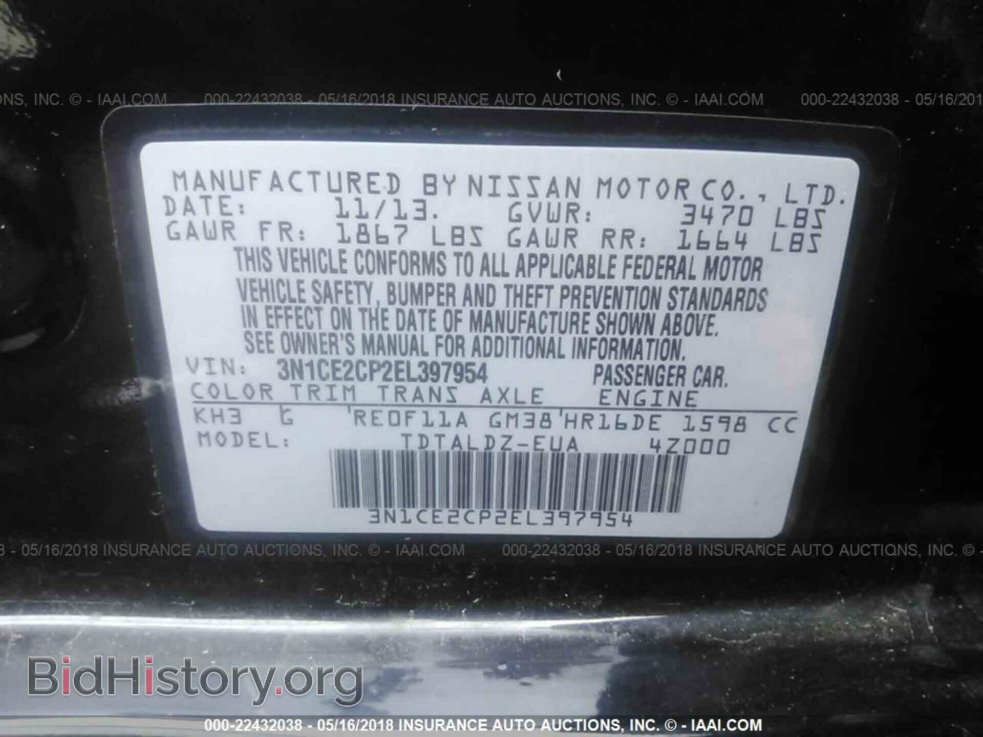 2014 Nissan Versa note - VIN: 3N1CE2CP2EL397954 - Фото 9