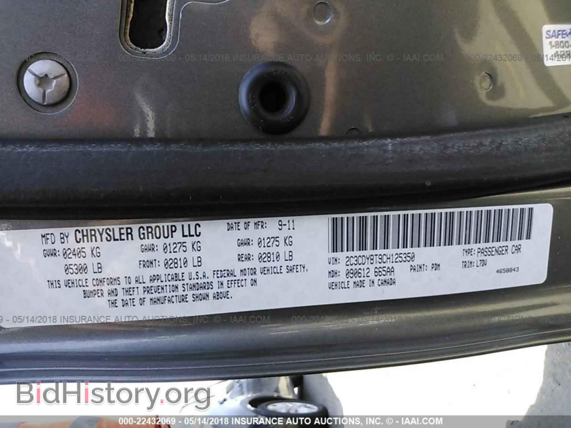 2012 Dodge Challenger - VIN: 2C3CDYBT9CH125350 - Фото 9