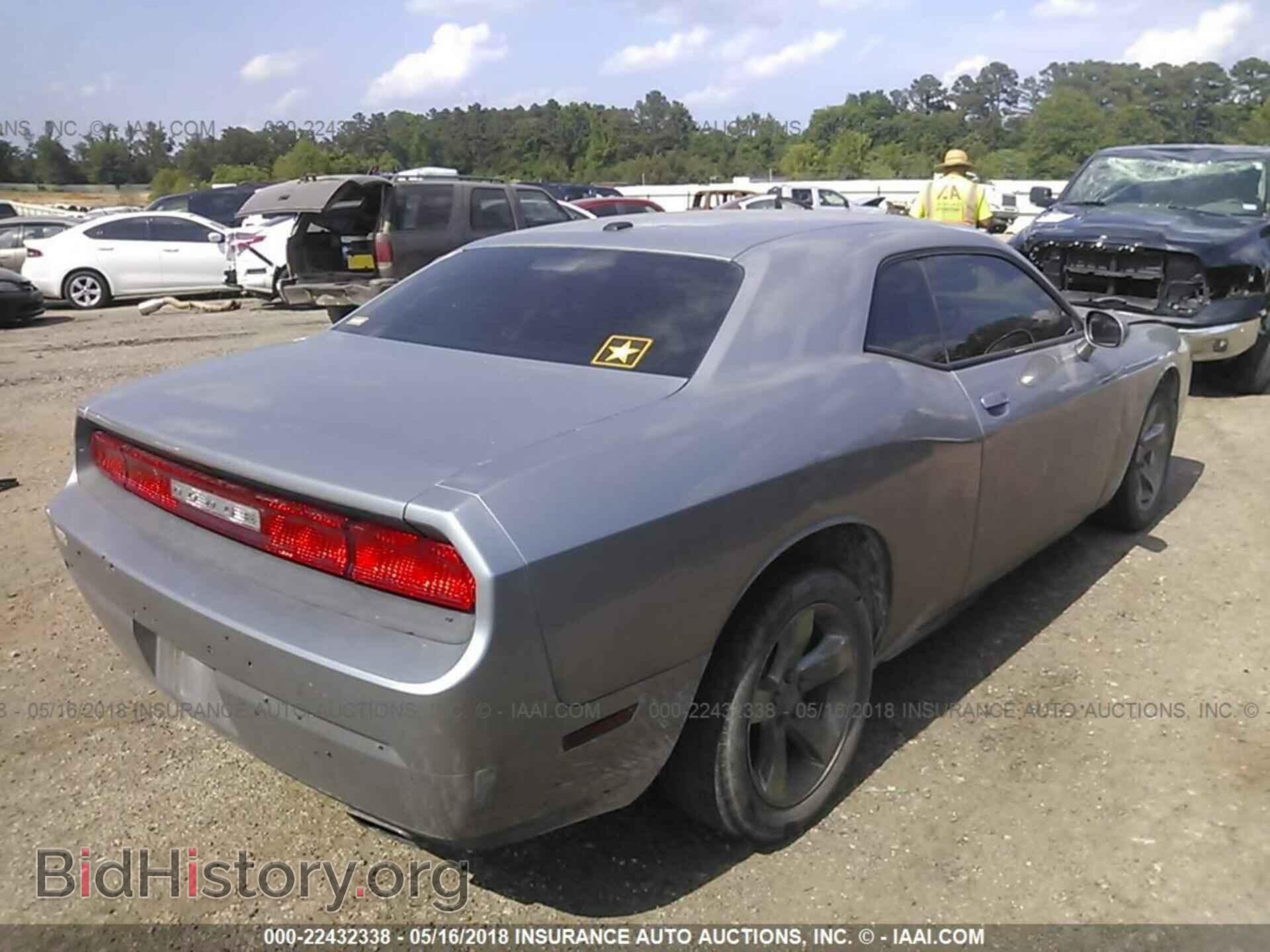 2013 Dodge Challenger - VIN: 2C3CDYAG2DH728744 - Фото 4