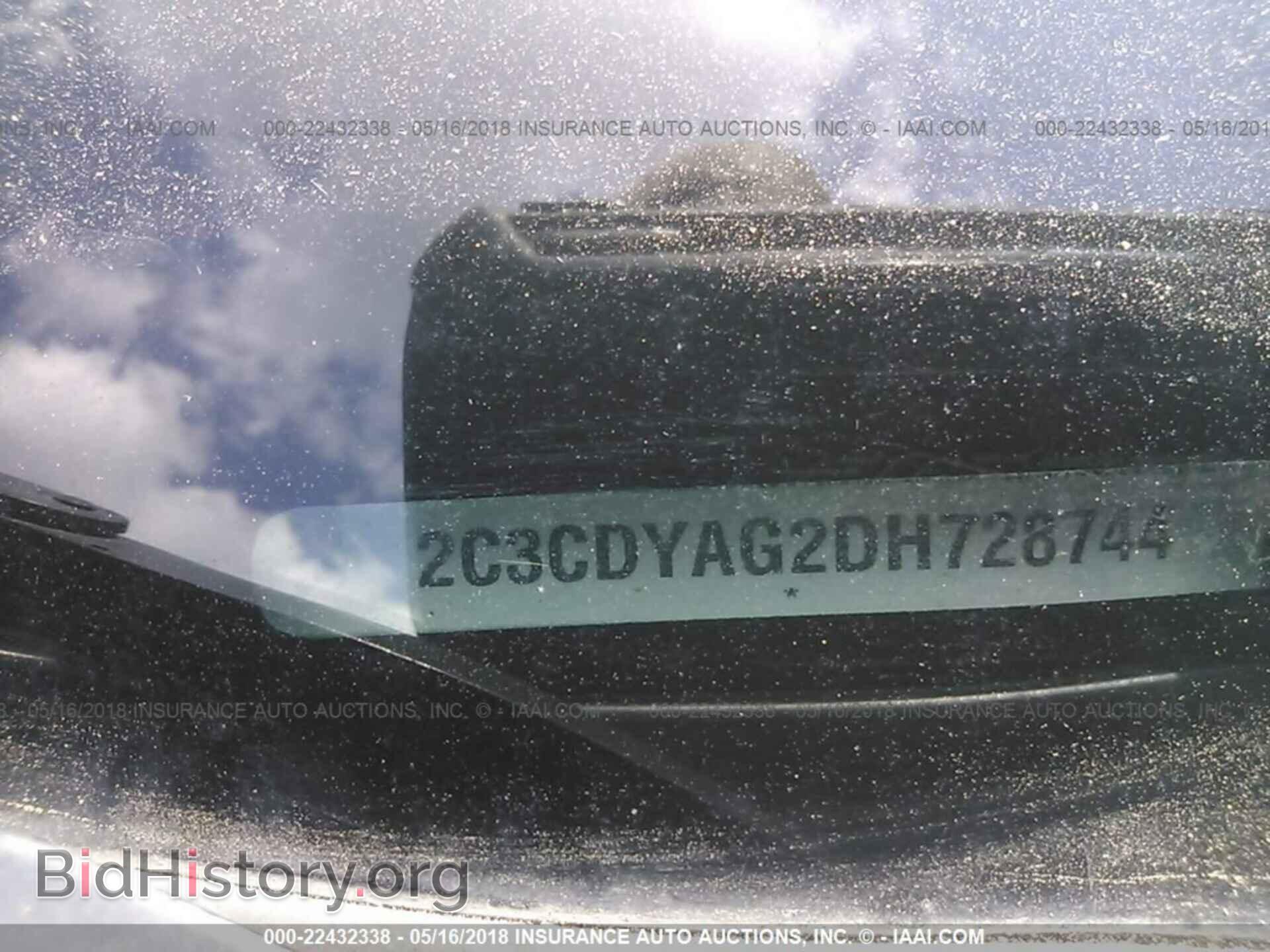 2013 Dodge Challenger - VIN: 2C3CDYAG2DH728744 - Фото 9