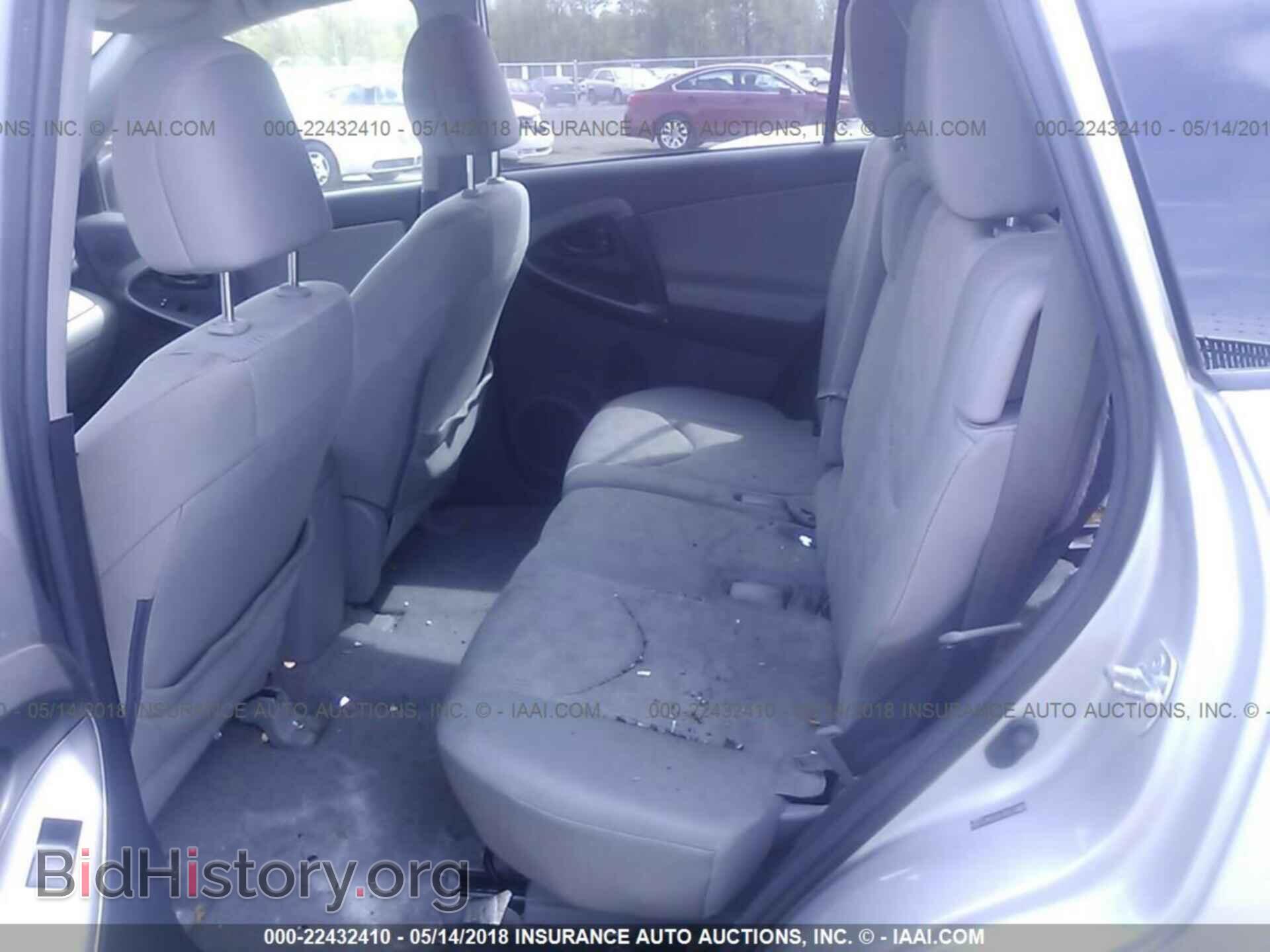 2012 Toyota Rav4 - VIN: 2T3BF4DV1CW211504 - Фото 8