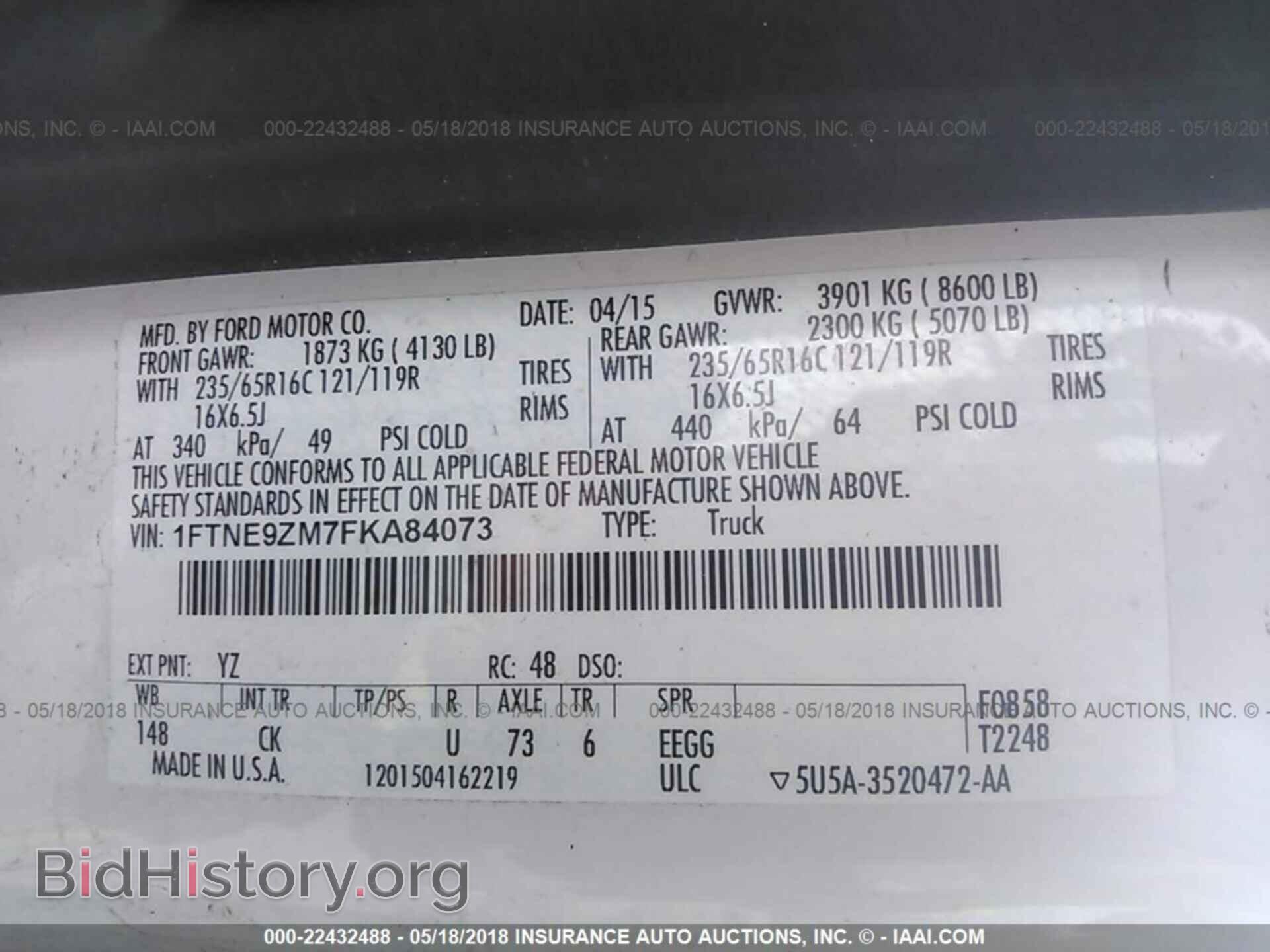 2015 Ford Transit - VIN: 1FTNE9ZM7FKA84073 - Фото 9